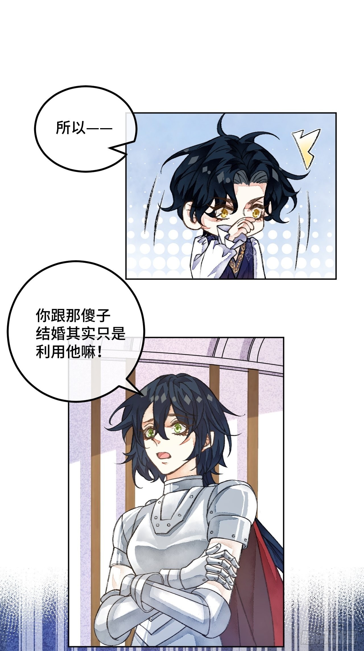 41话  美涩误事-第43话