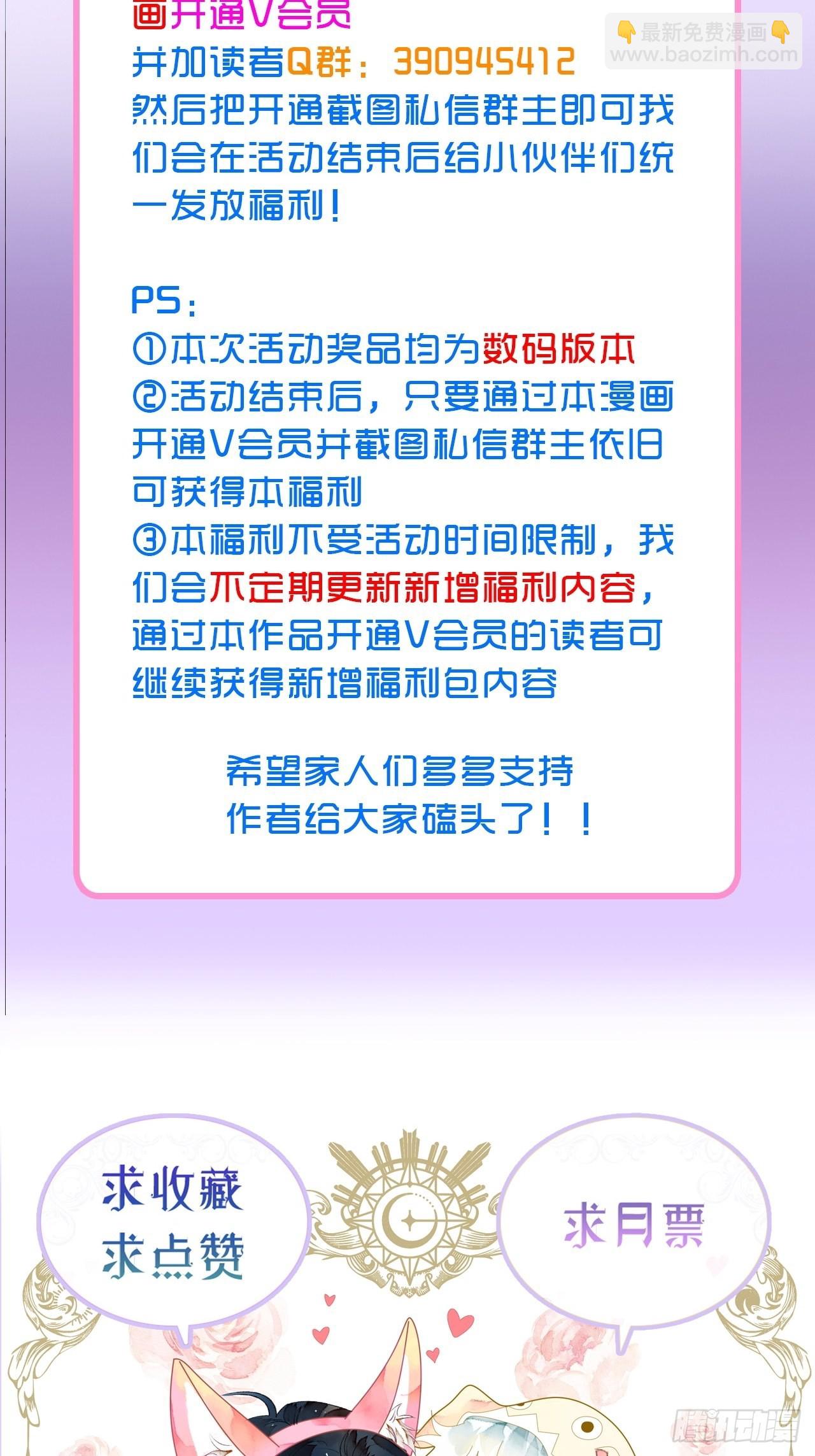 41话  美涩误事-第43话