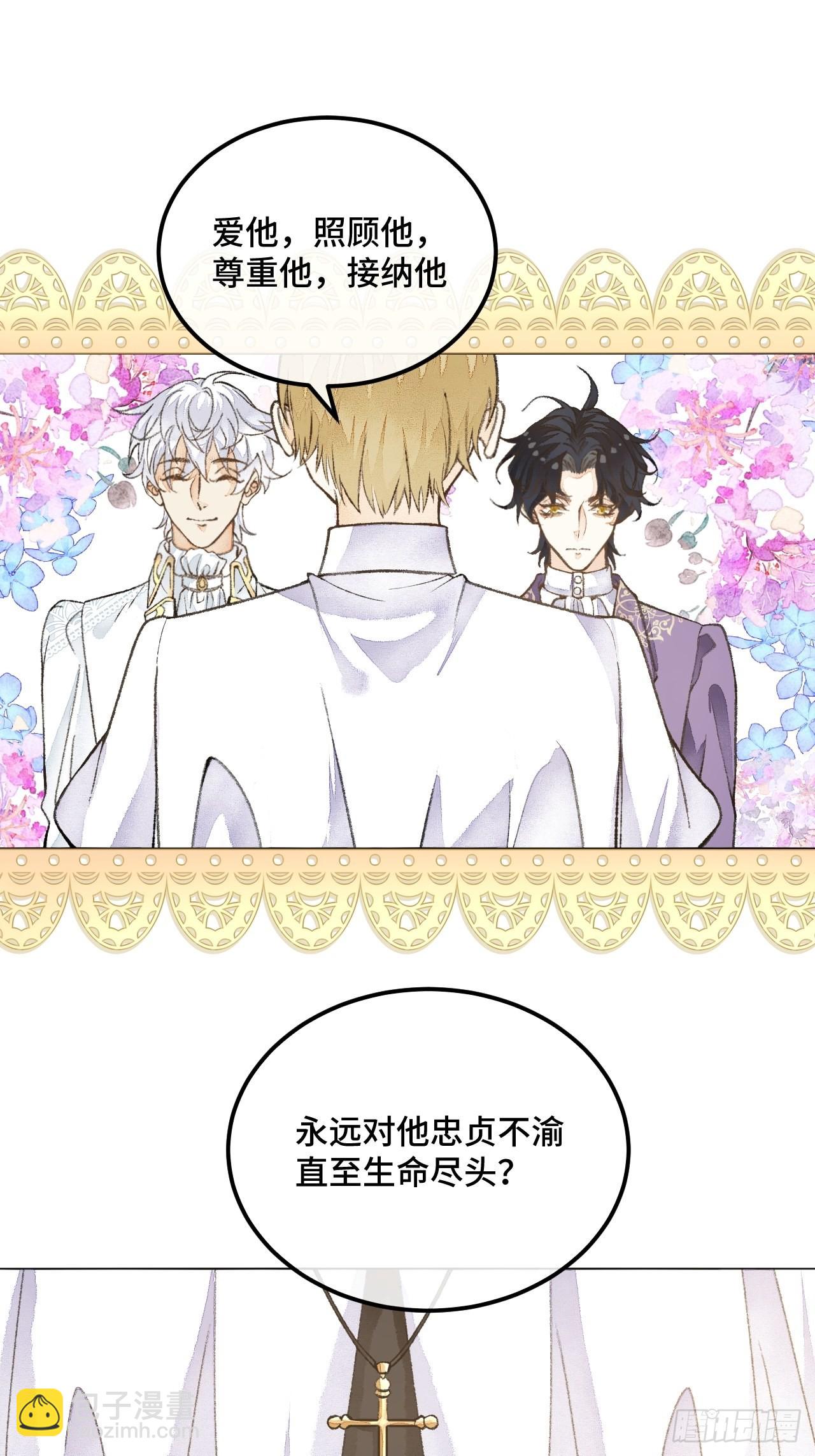 43话  神明的惩罚-第45话
