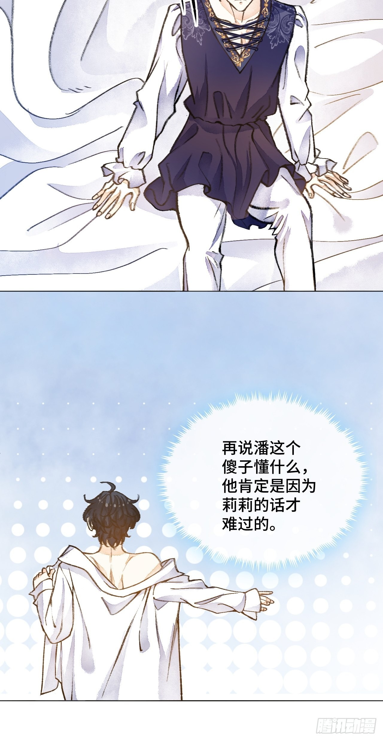 43话  神明的惩罚-第45话