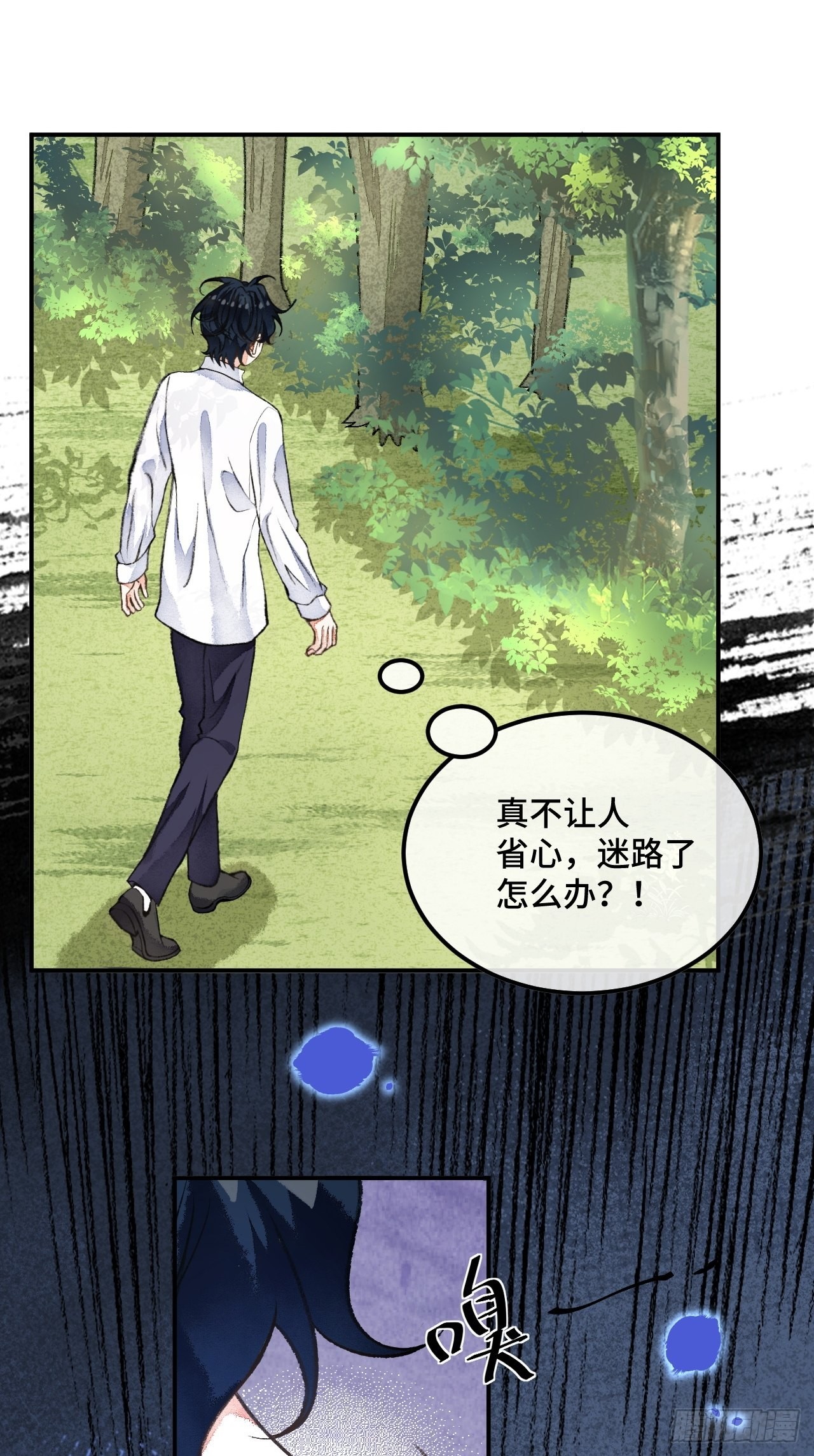 43话  神明的惩罚-第45话