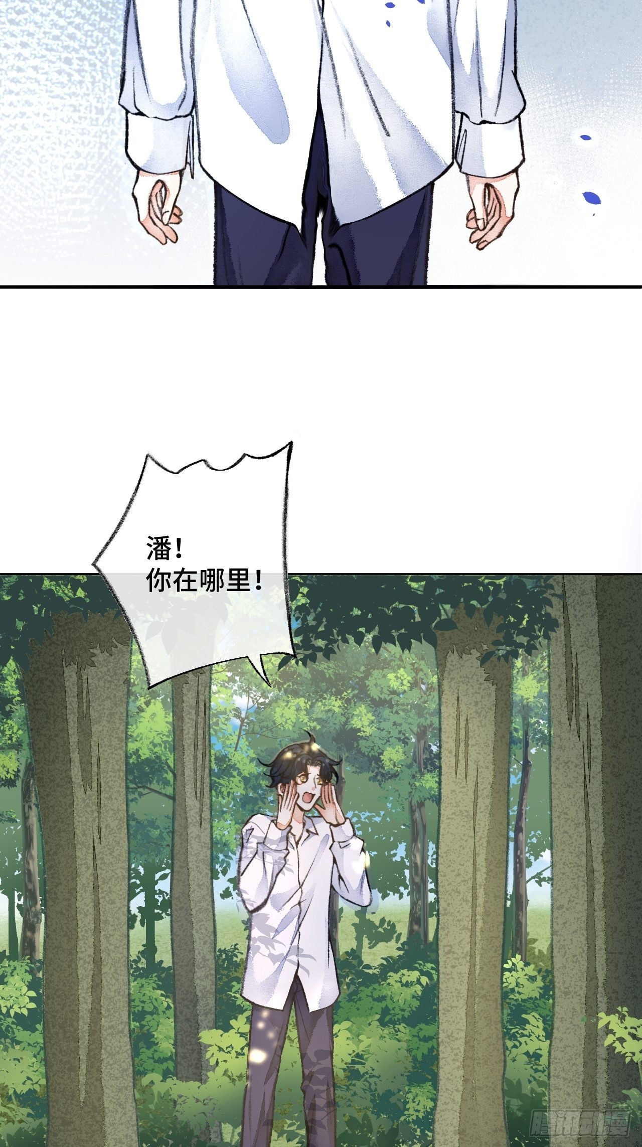 43话  神明的惩罚-第45话