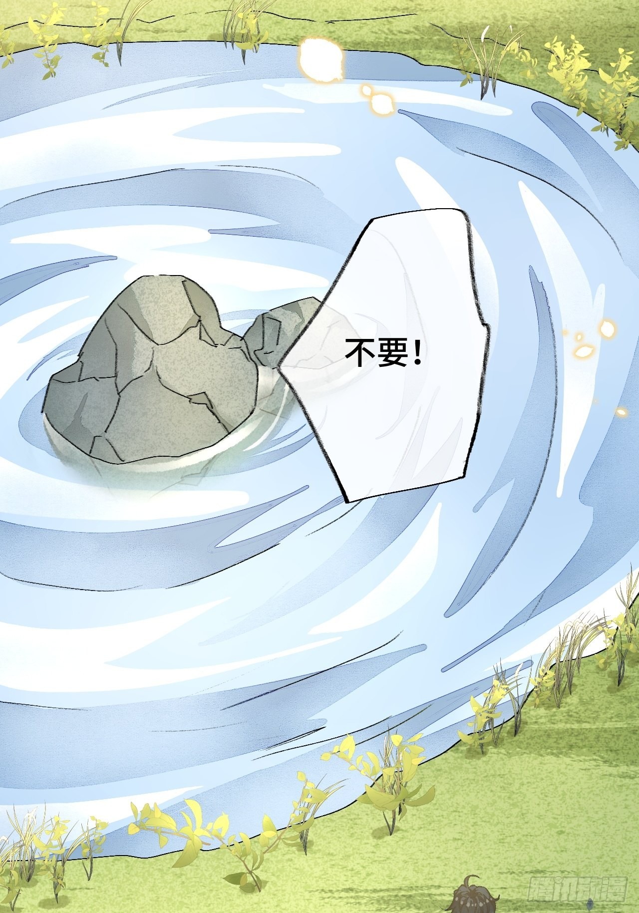 43话  神明的惩罚-第45话