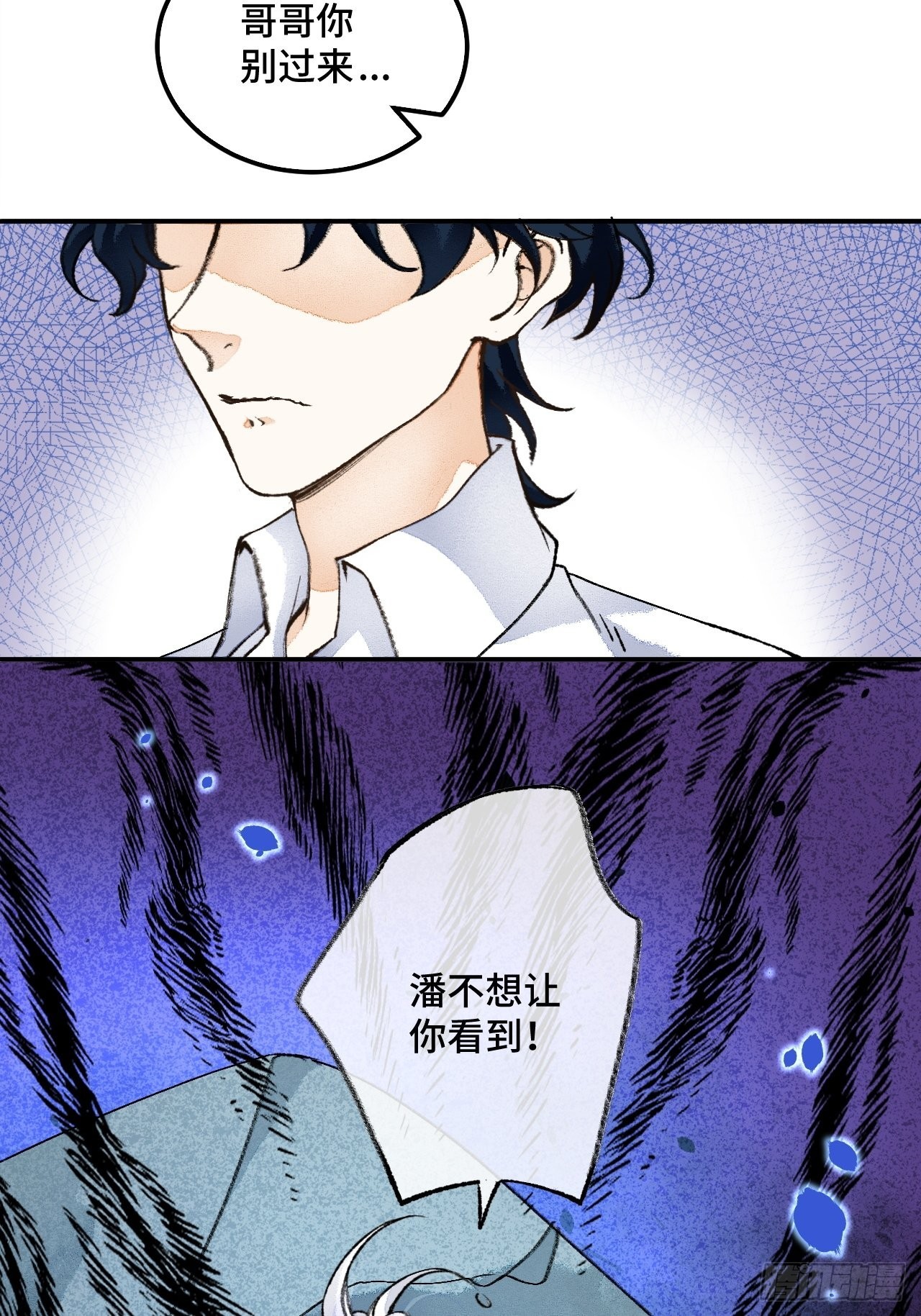 43话  神明的惩罚-第45话