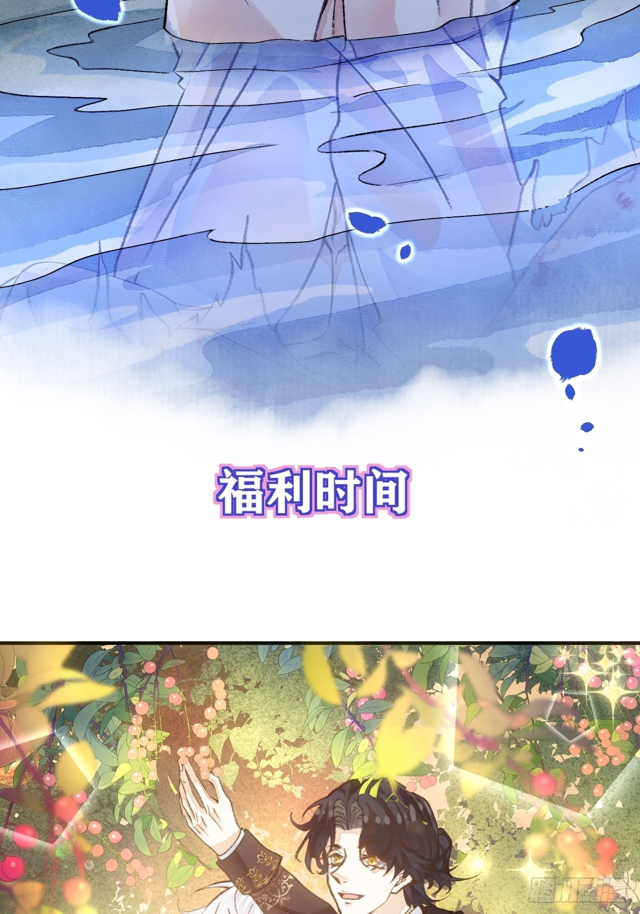 43话  神明的惩罚-第45话
