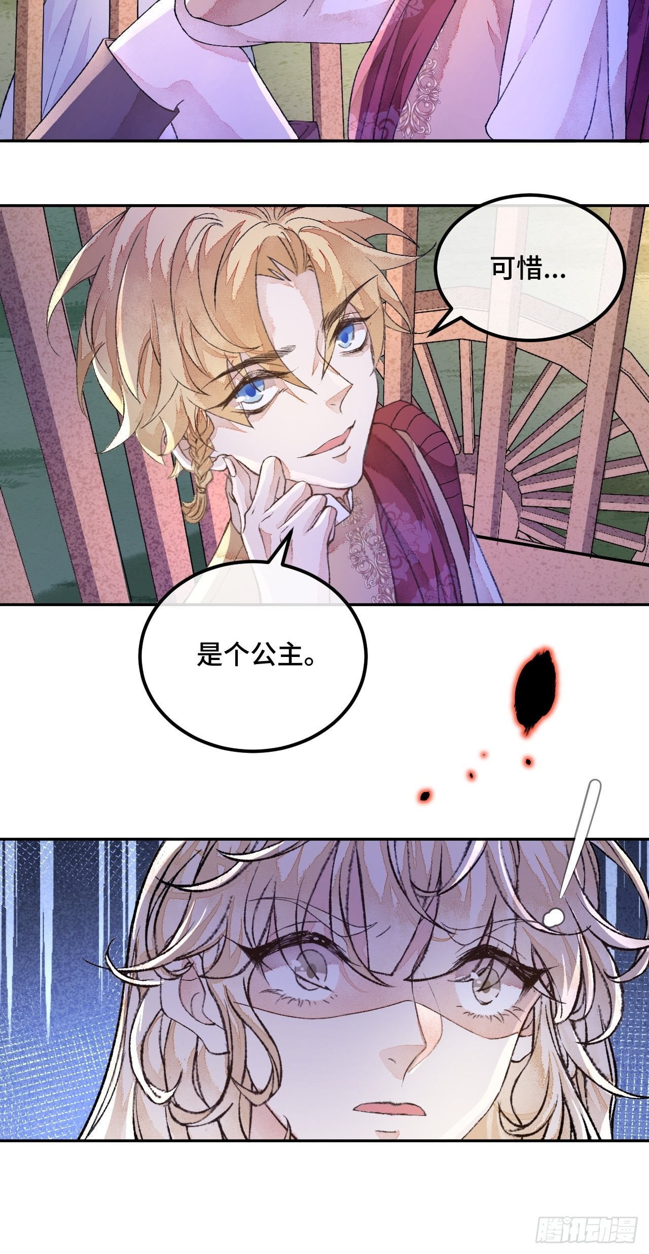 45话  俘虏-第47话