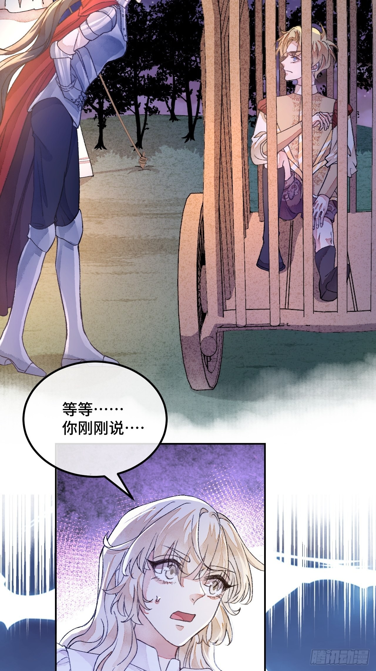45话  俘虏-第47话