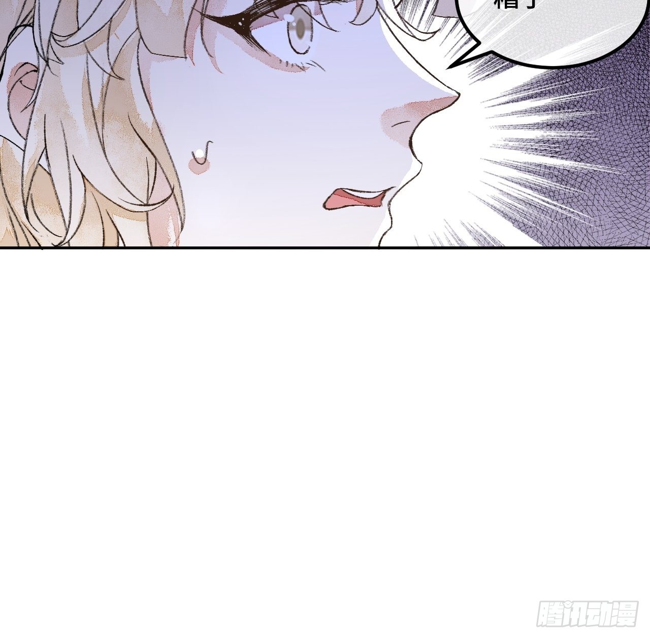 45话  俘虏-第47话