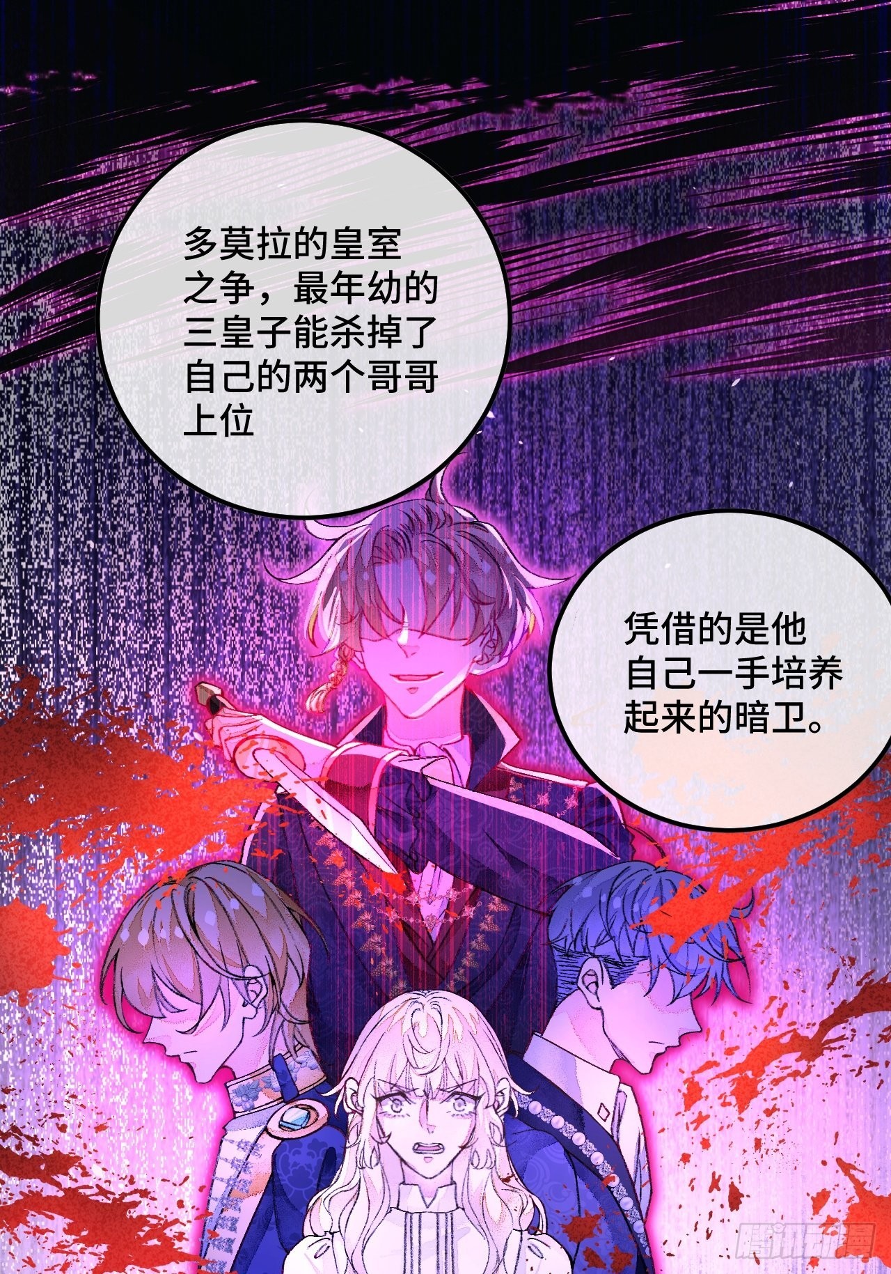 45话  俘虏-第47话