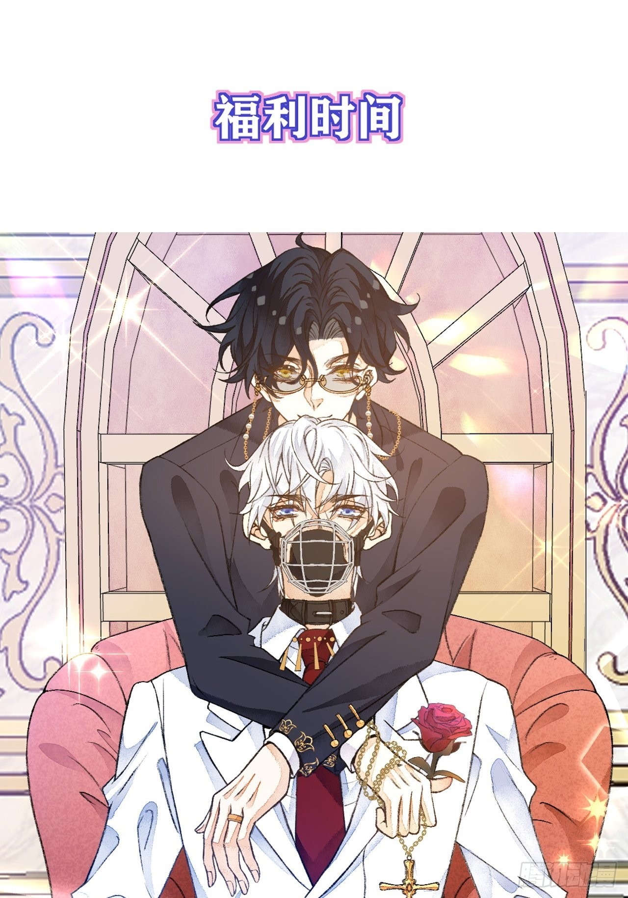 45话  俘虏-第47话