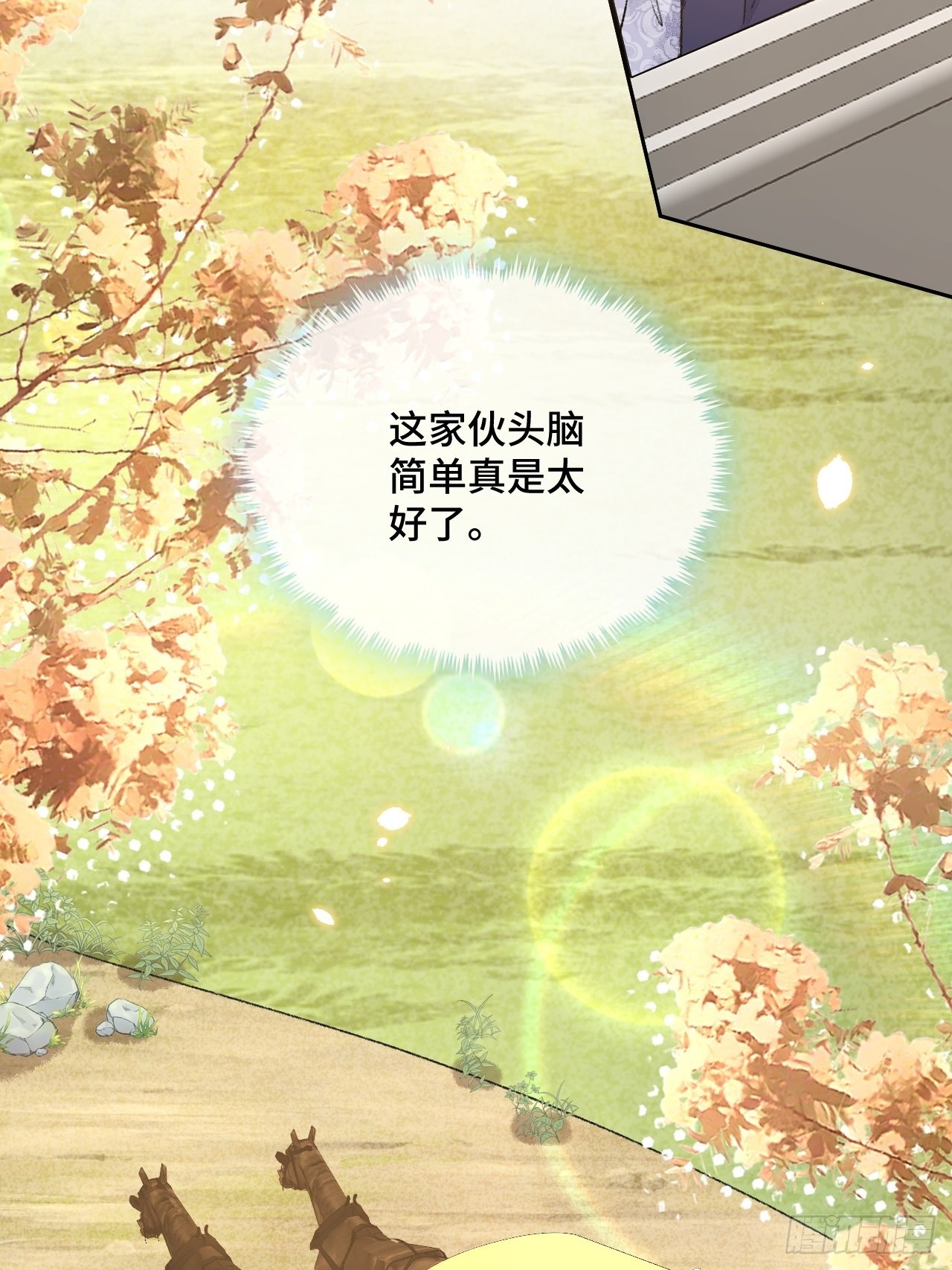 47话 郊区的路上-第49话