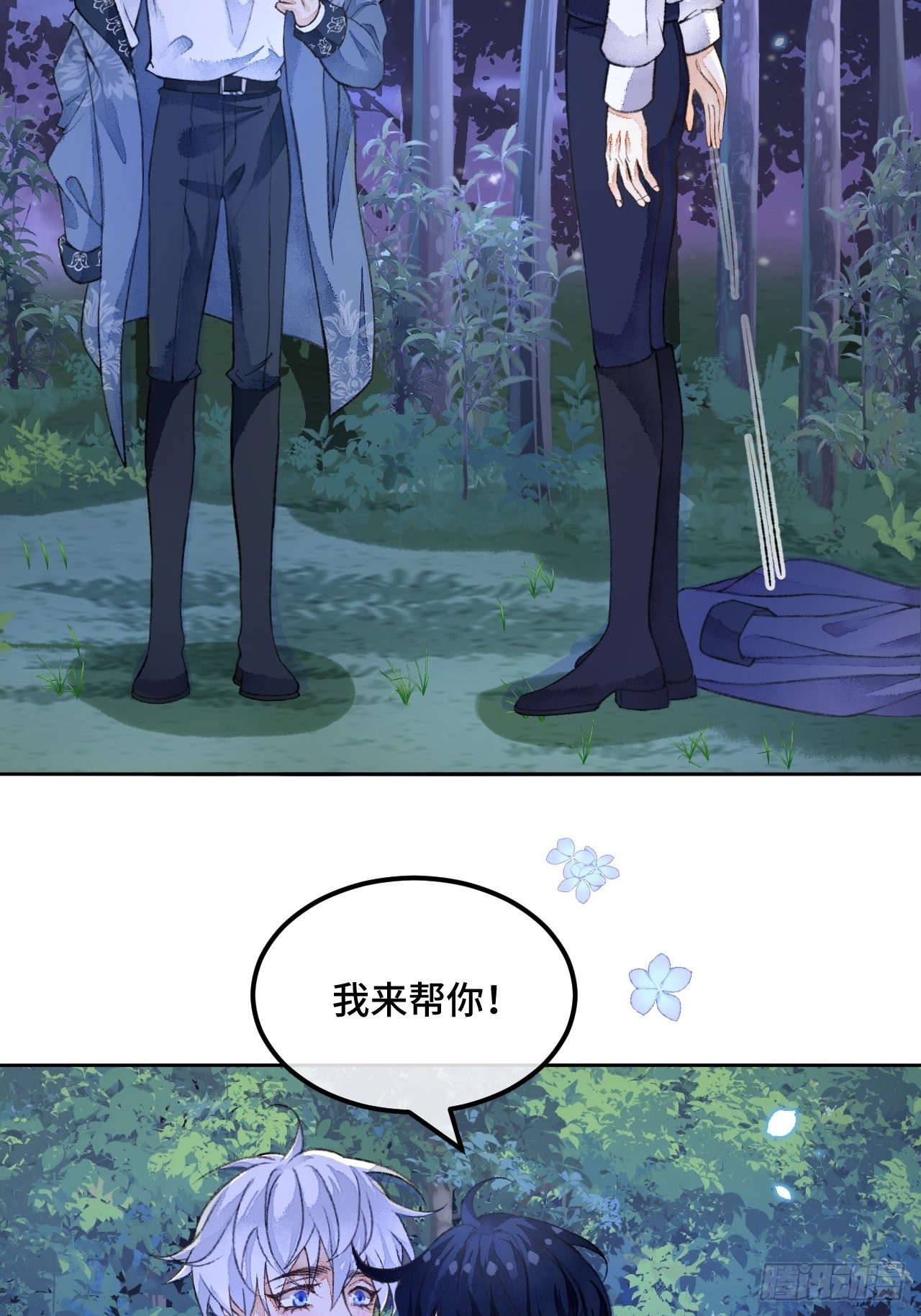 47话 郊区的路上-第49话
