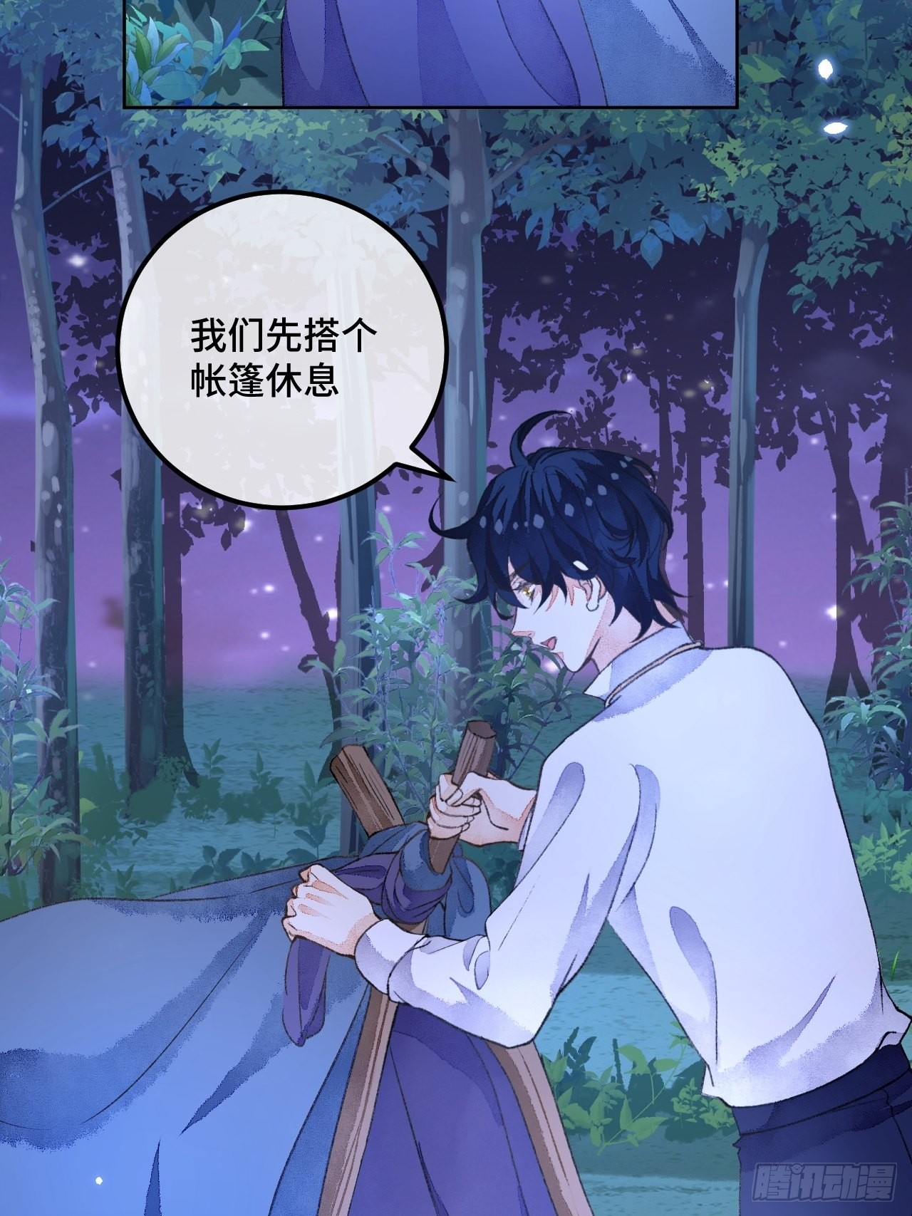47话 郊区的路上-第49话