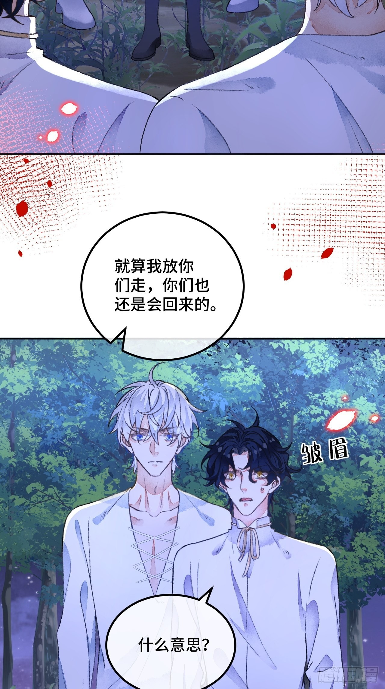 49话  对不起我们不熟(1/2)-第51话