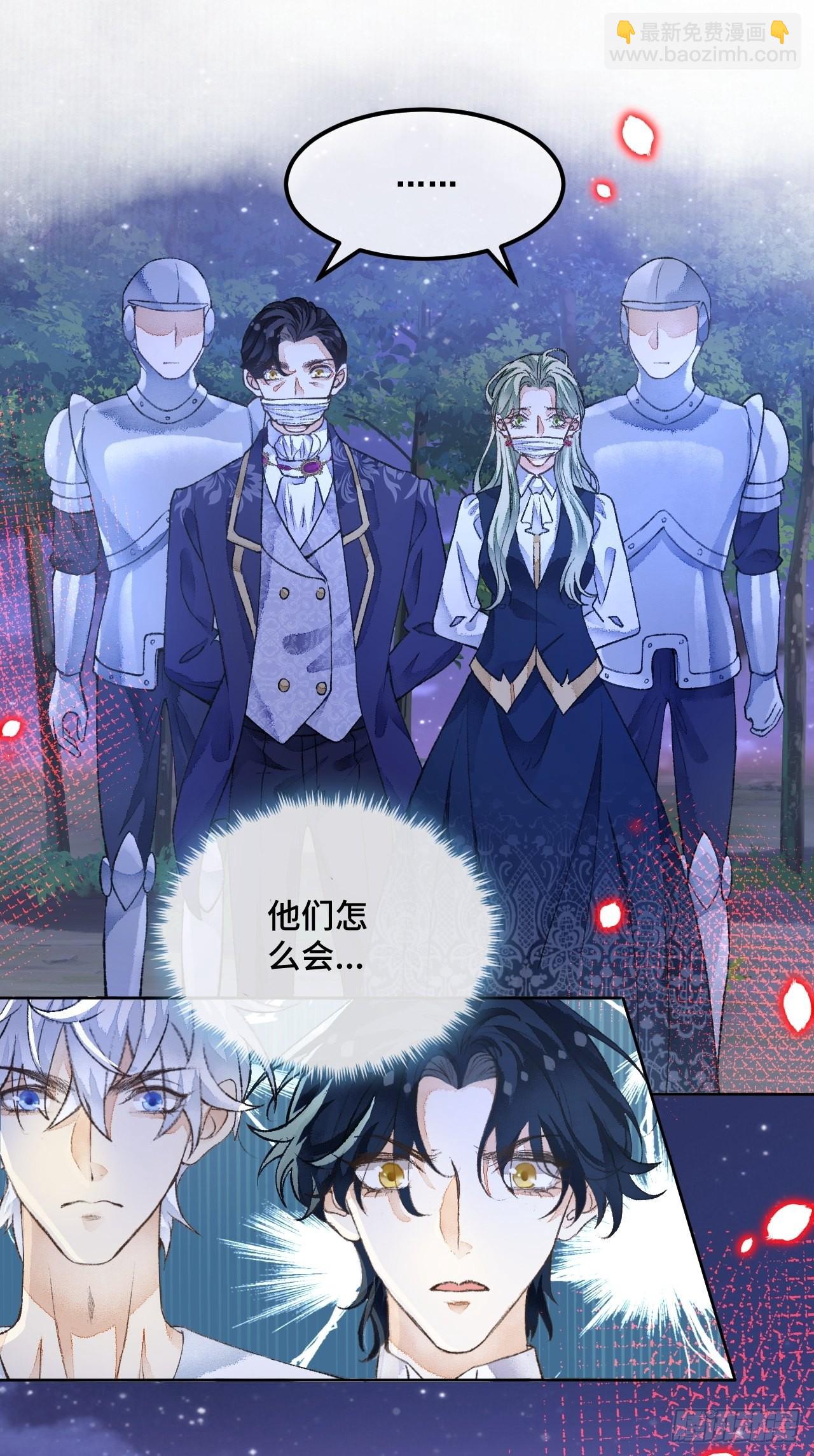 49话  对不起我们不熟(1/2)-第51话
