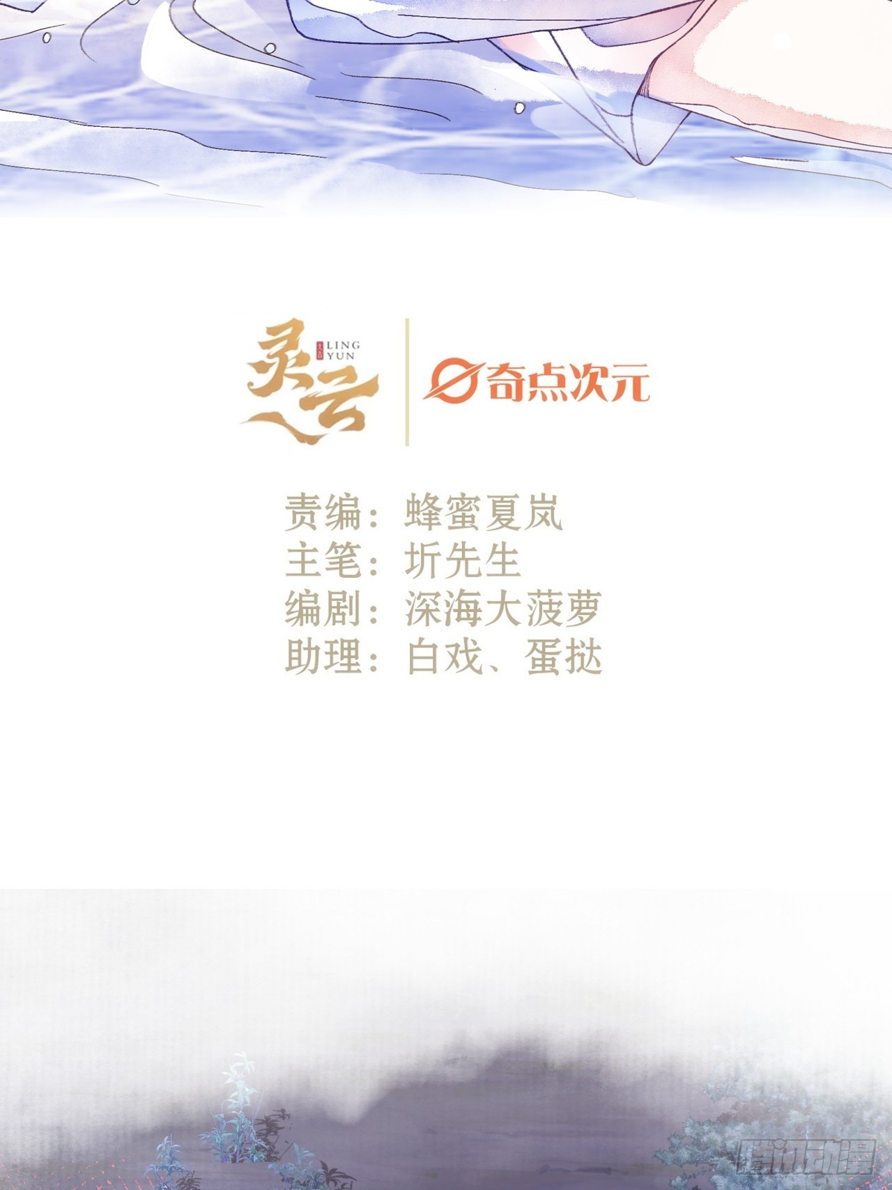 49话  对不起我们不熟(1/2)-第51话