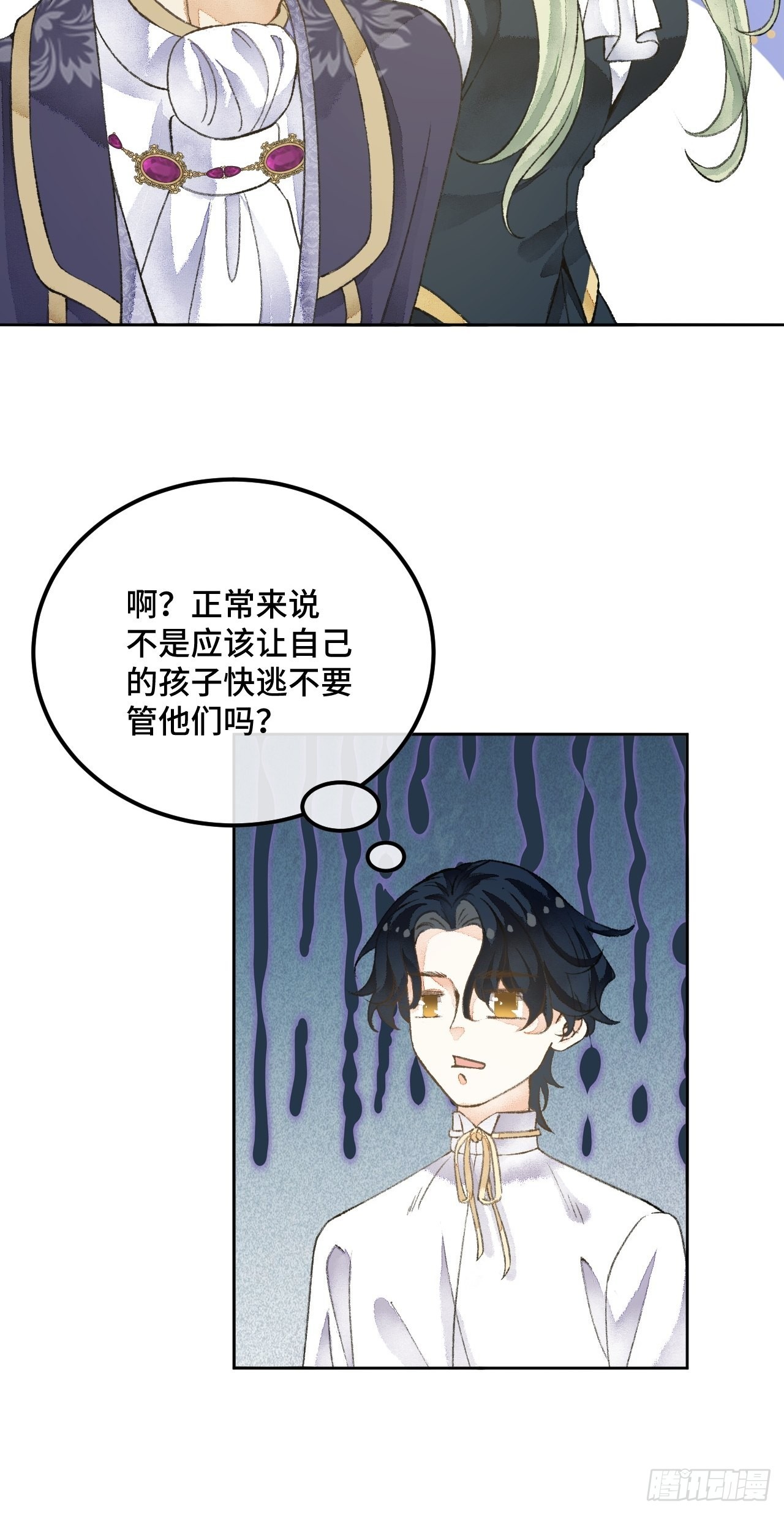 49话  对不起我们不熟(1/2)-第51话