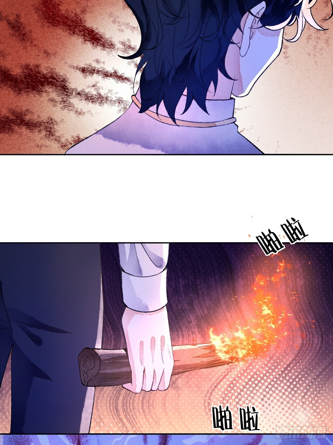 49话  对不起我们不熟(1/2)-第51话