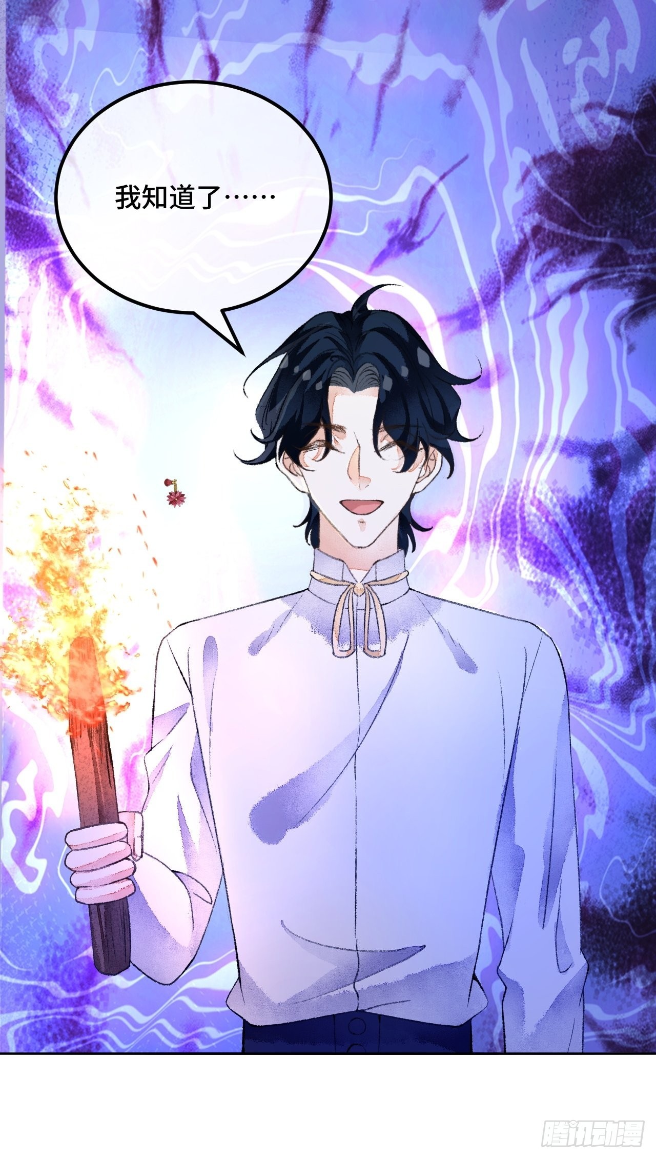 49话  对不起我们不熟(1/2)-第51话