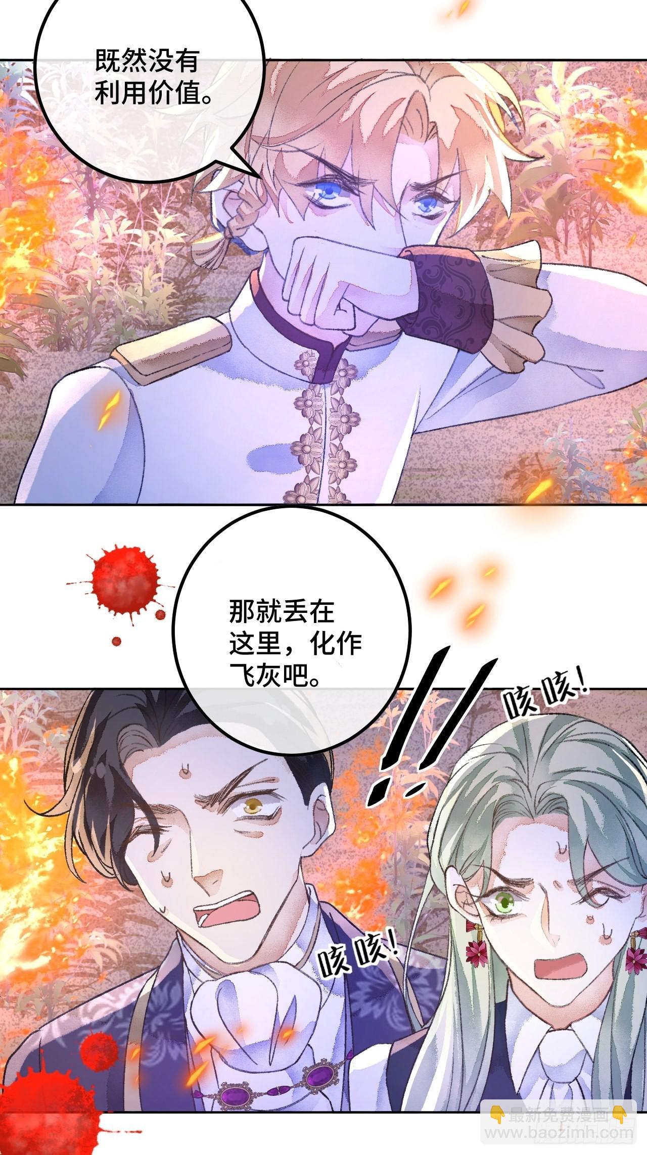 49话  对不起我们不熟(1/2)-第51话