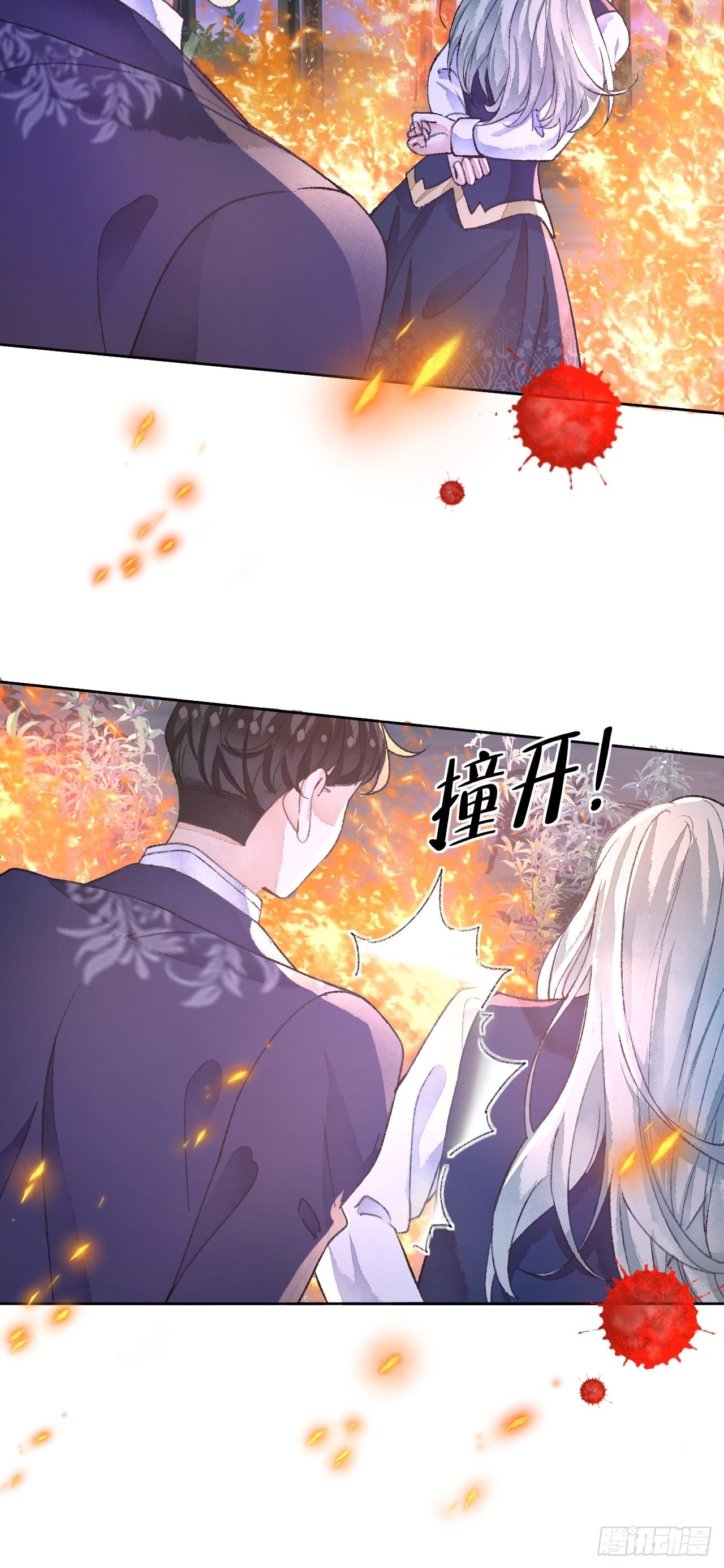 49话  对不起我们不熟(1/2)-第51话