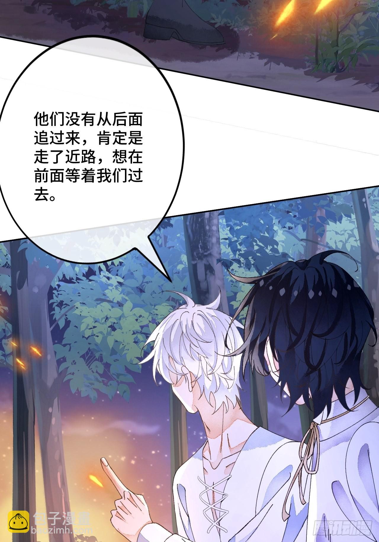 49话  对不起我们不熟(1/2)-第51话