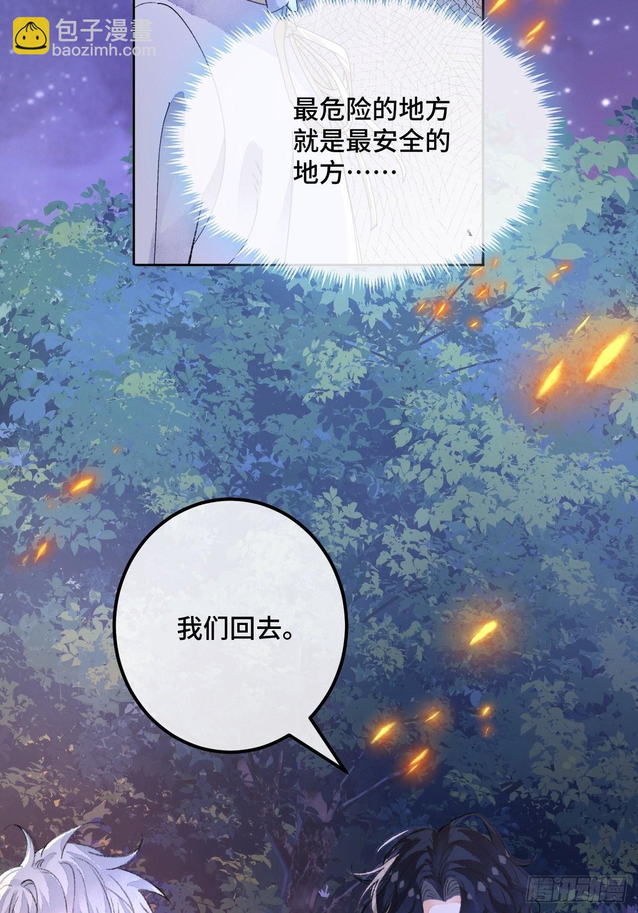 49话  对不起我们不熟(1/2)-第51话