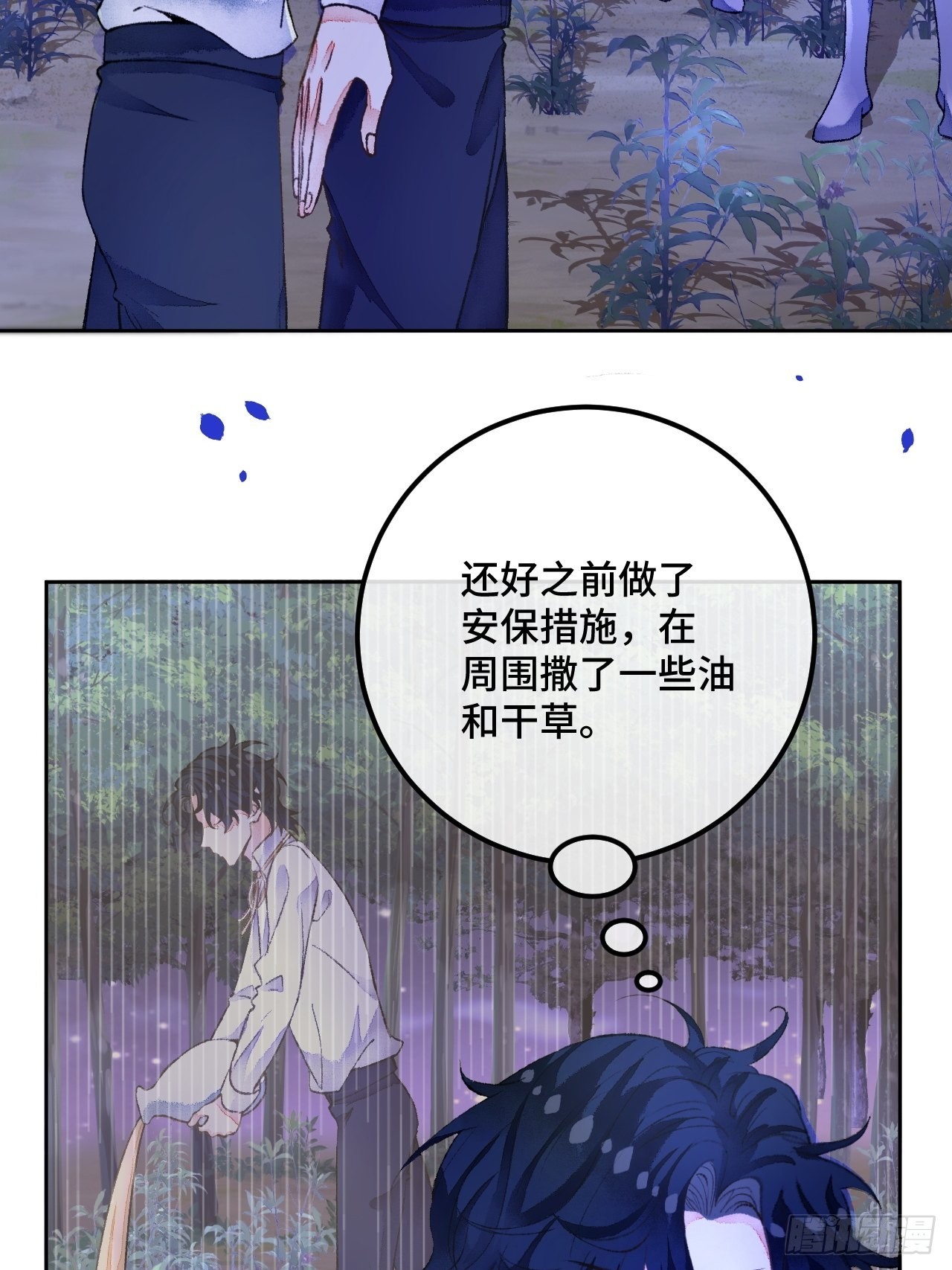 49话  对不起我们不熟(1/2)-第51话
