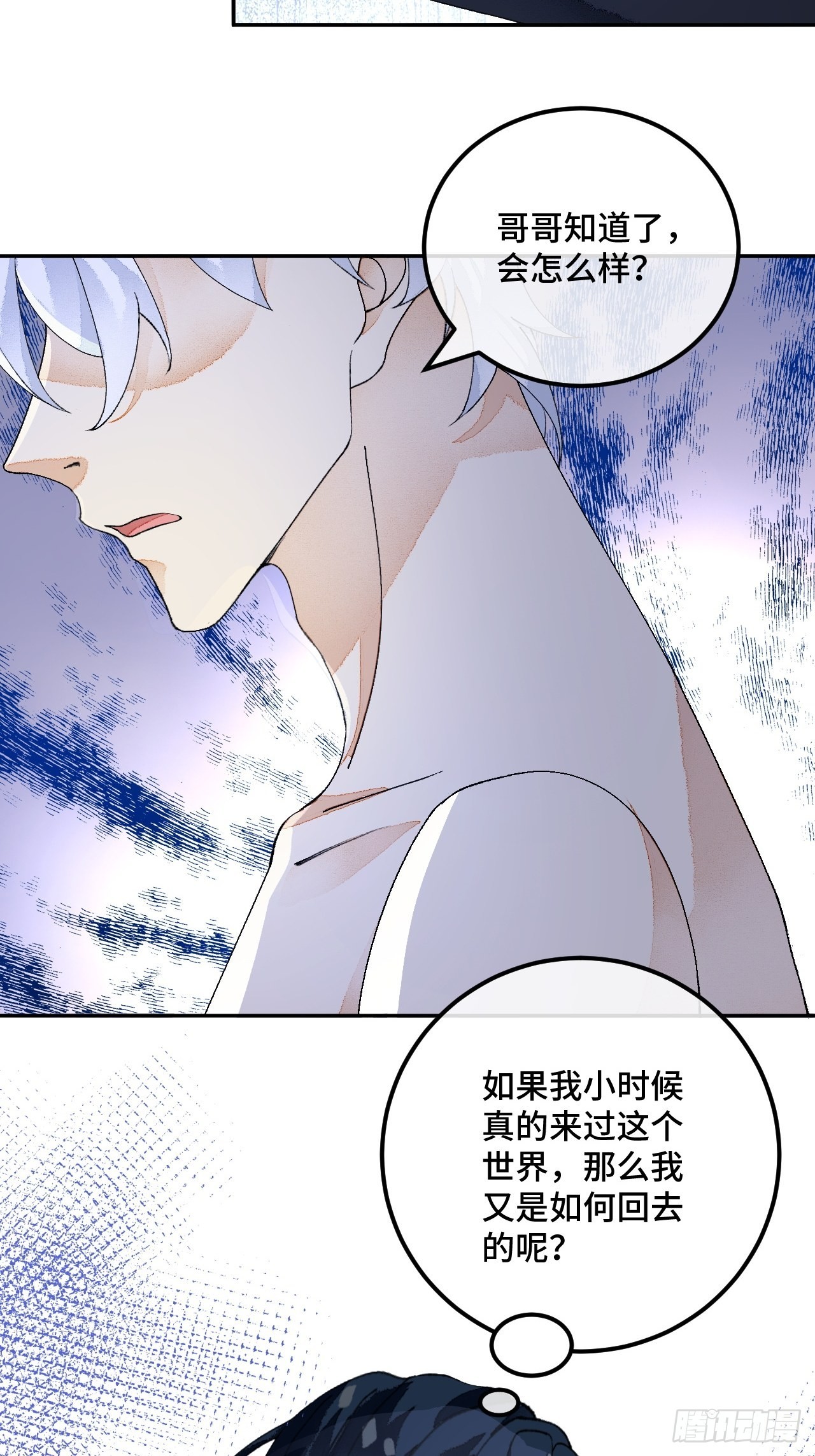 51话  我们以前是不是见过？-第53话