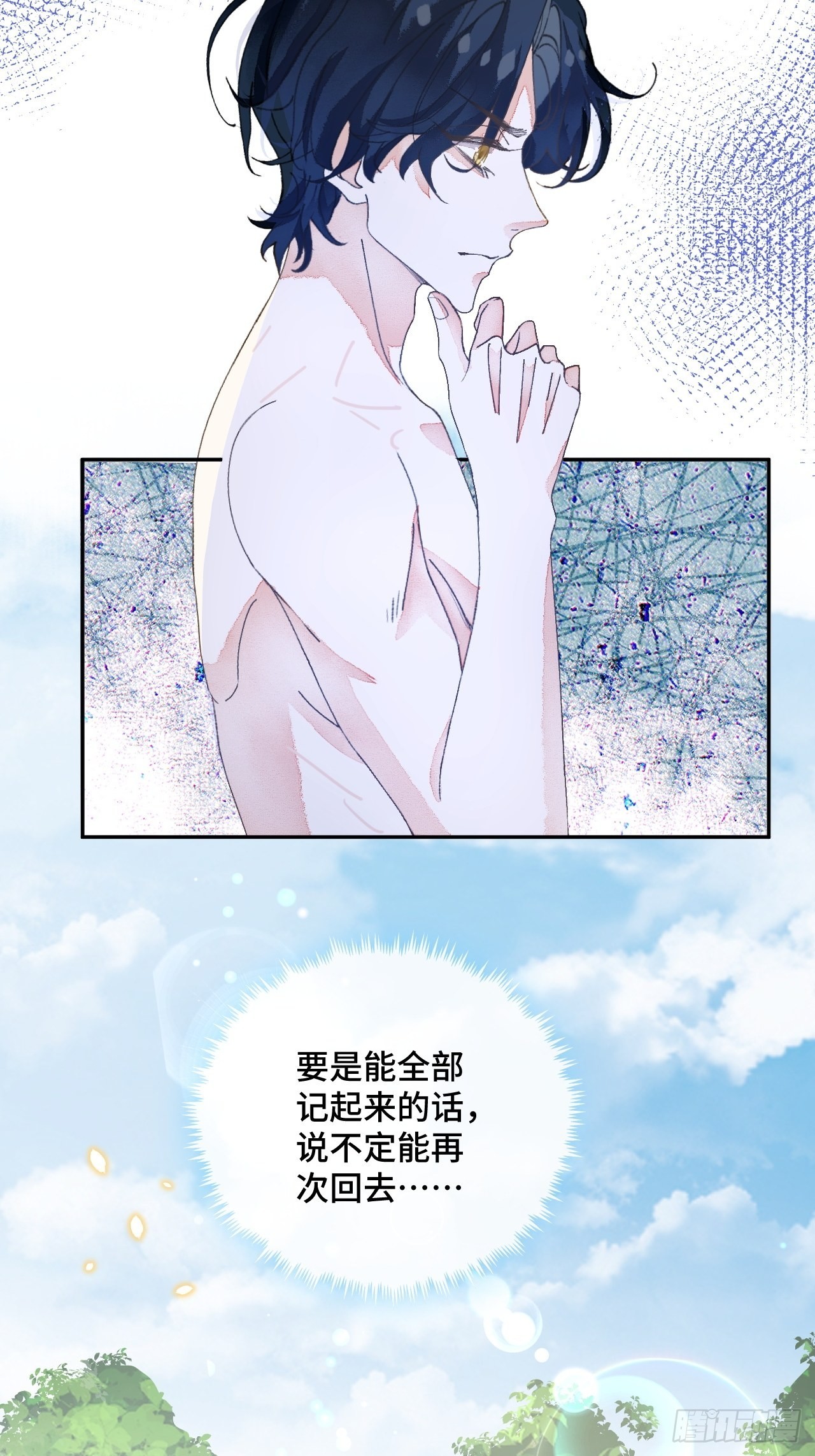 51话  我们以前是不是见过？-第53话