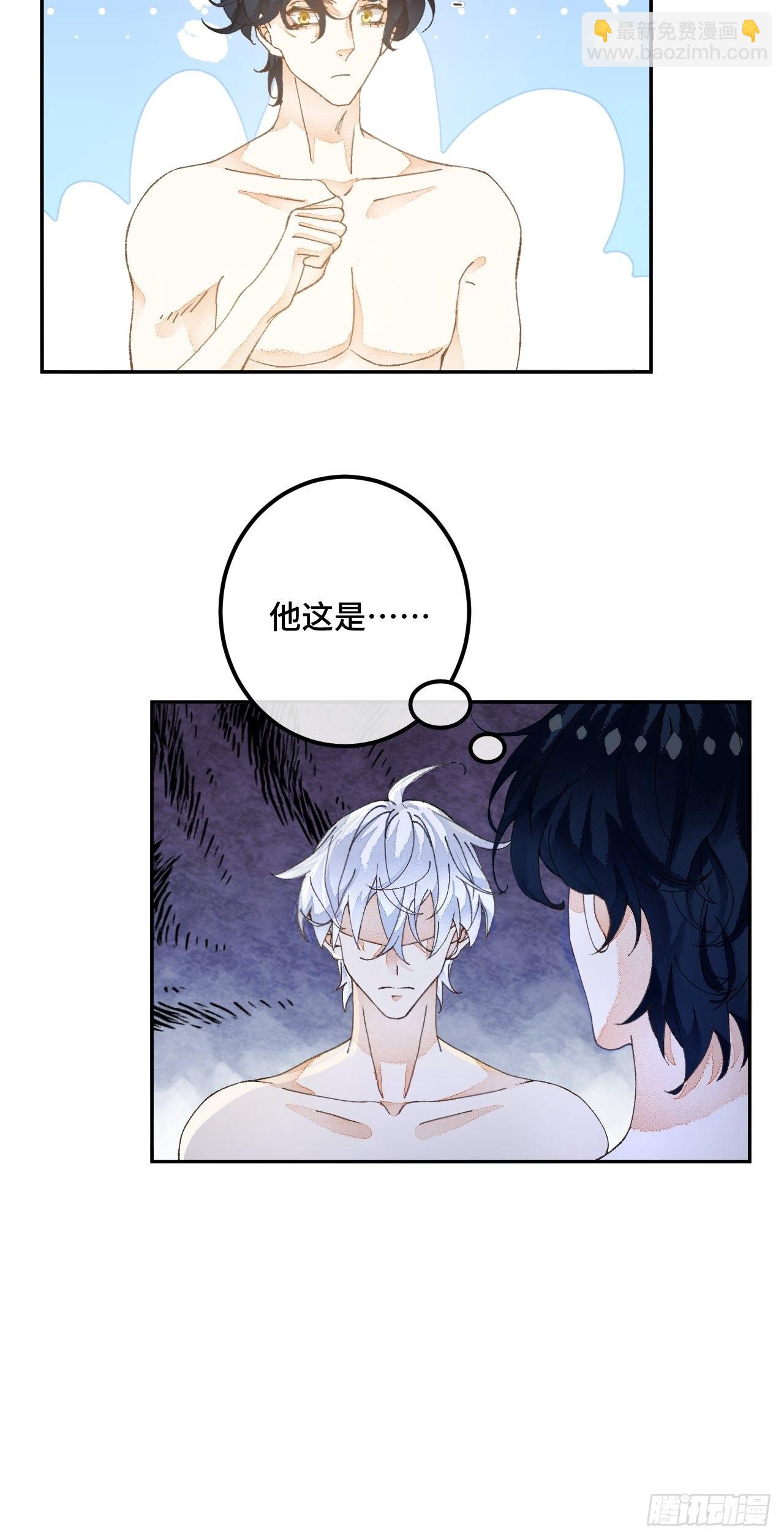51话  我们以前是不是见过？-第53话