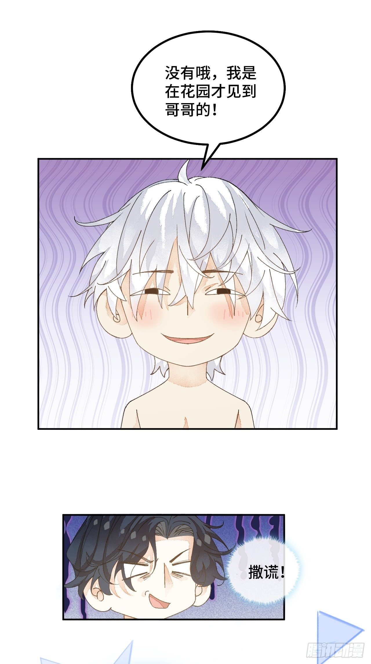 51话  我们以前是不是见过？-第53话
