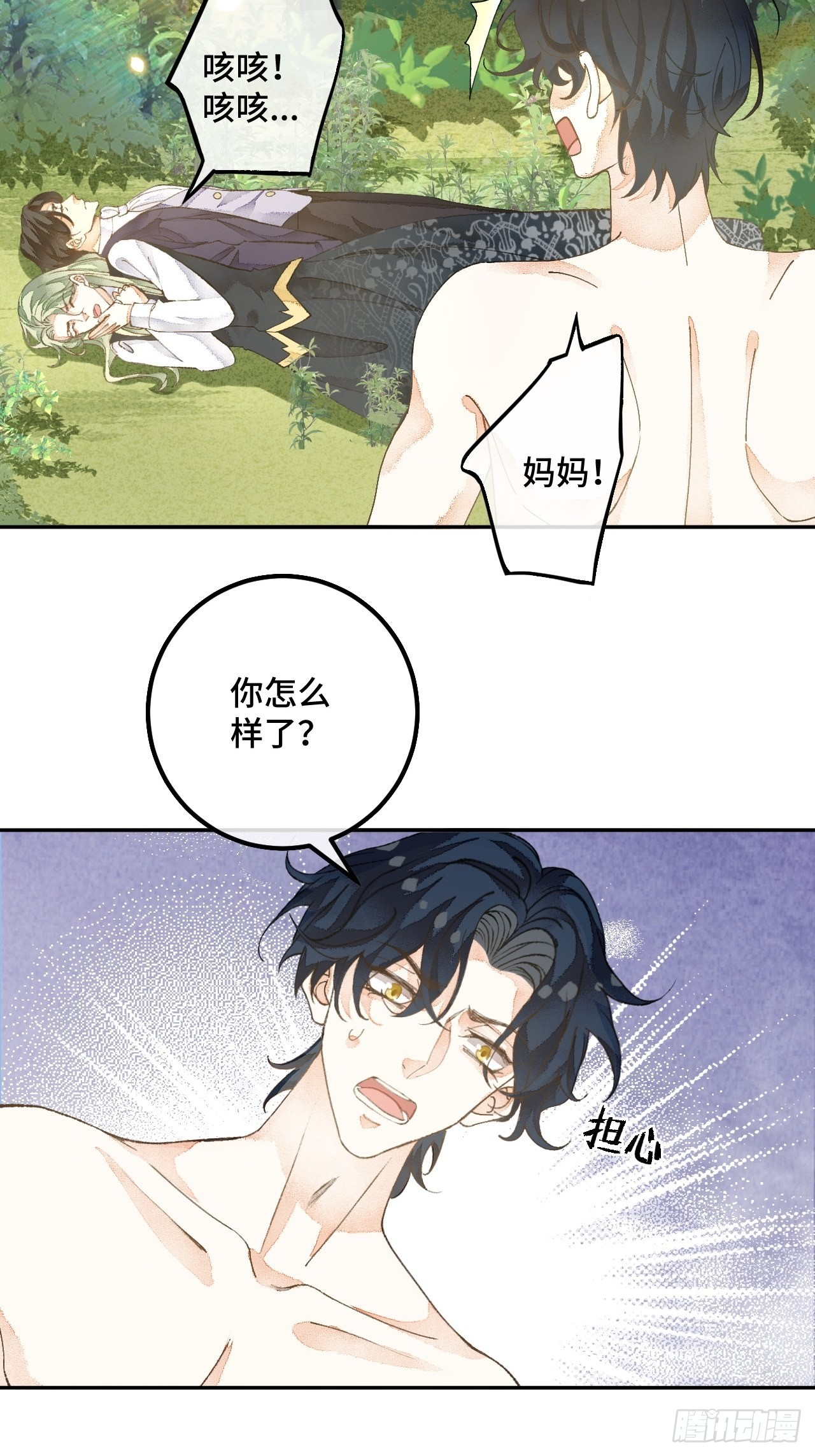 51话  我们以前是不是见过？-第53话