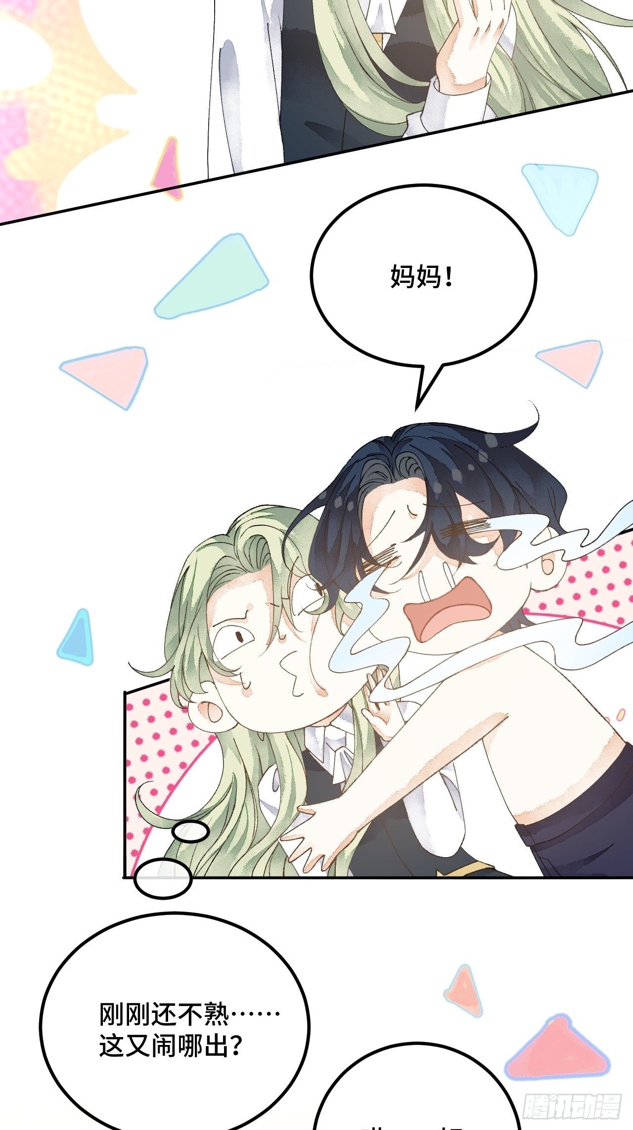 51话  我们以前是不是见过？-第53话