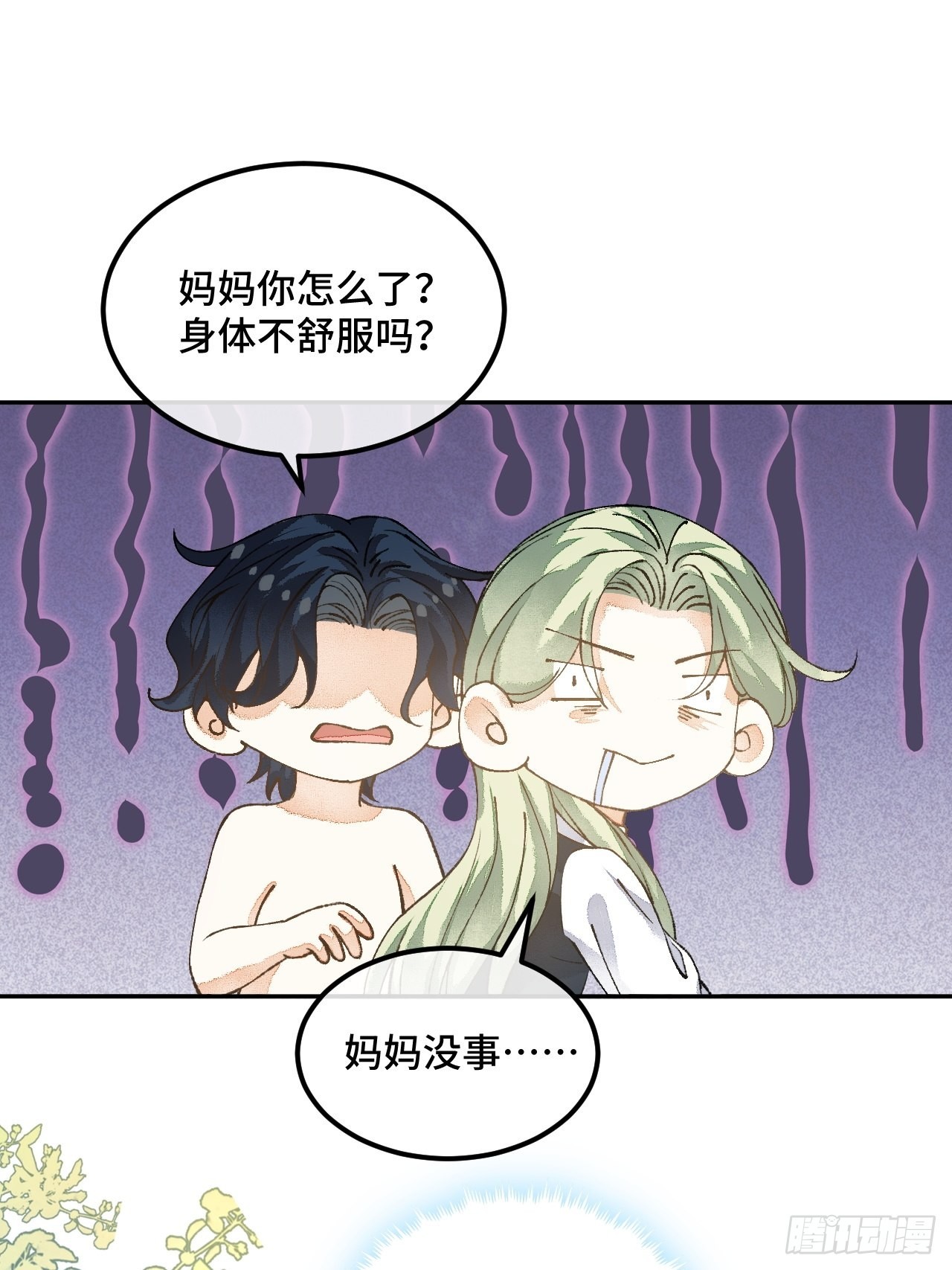 51话  我们以前是不是见过？-第53话