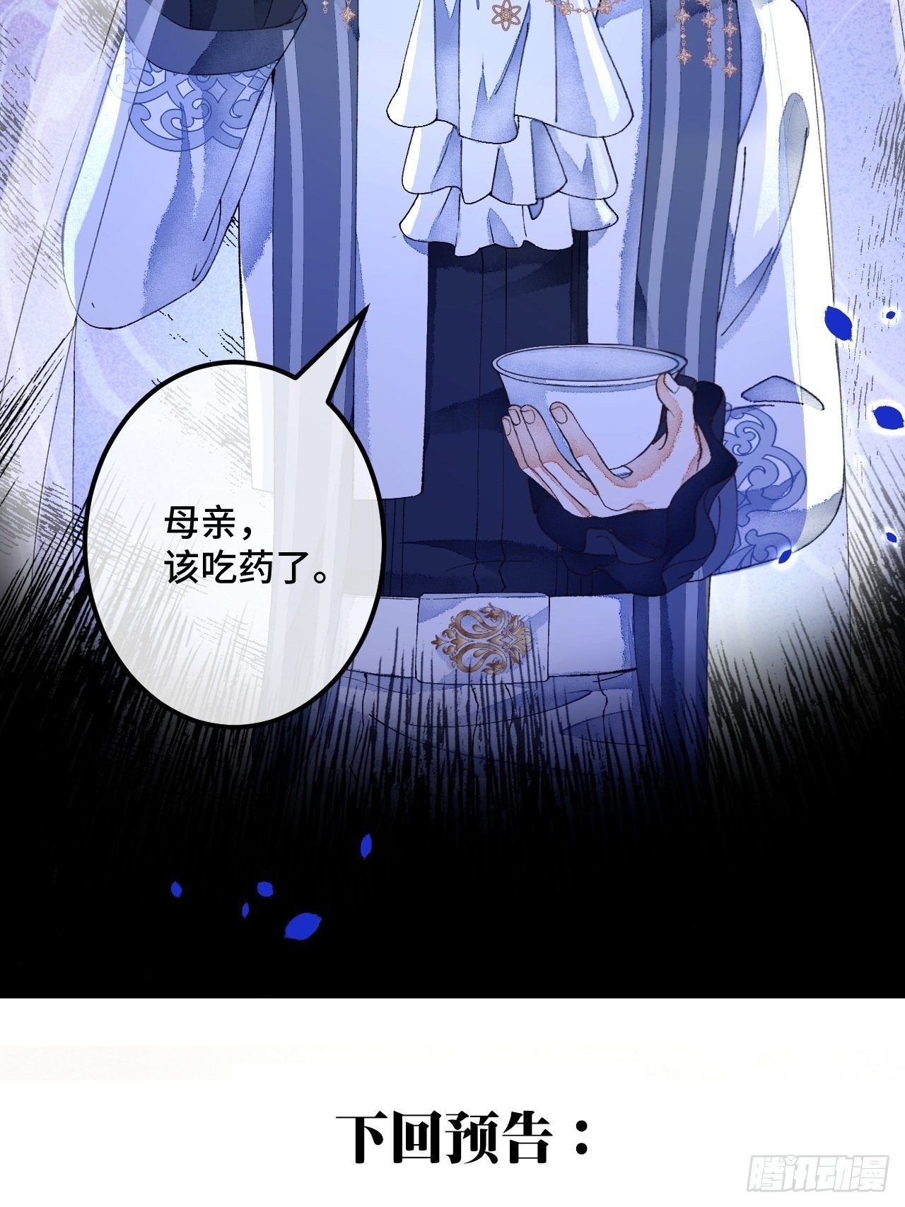 51话  我们以前是不是见过？-第53话