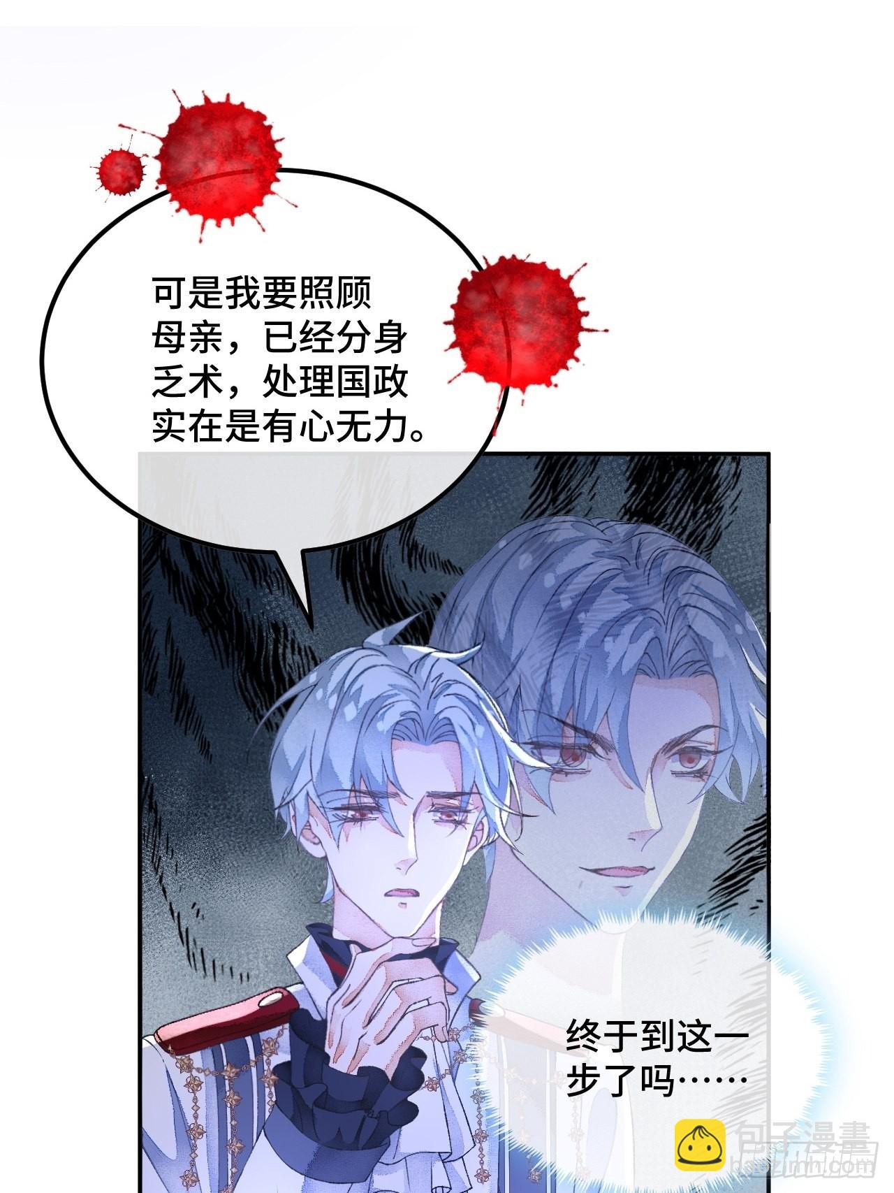 51话  我们以前是不是见过？-第53话