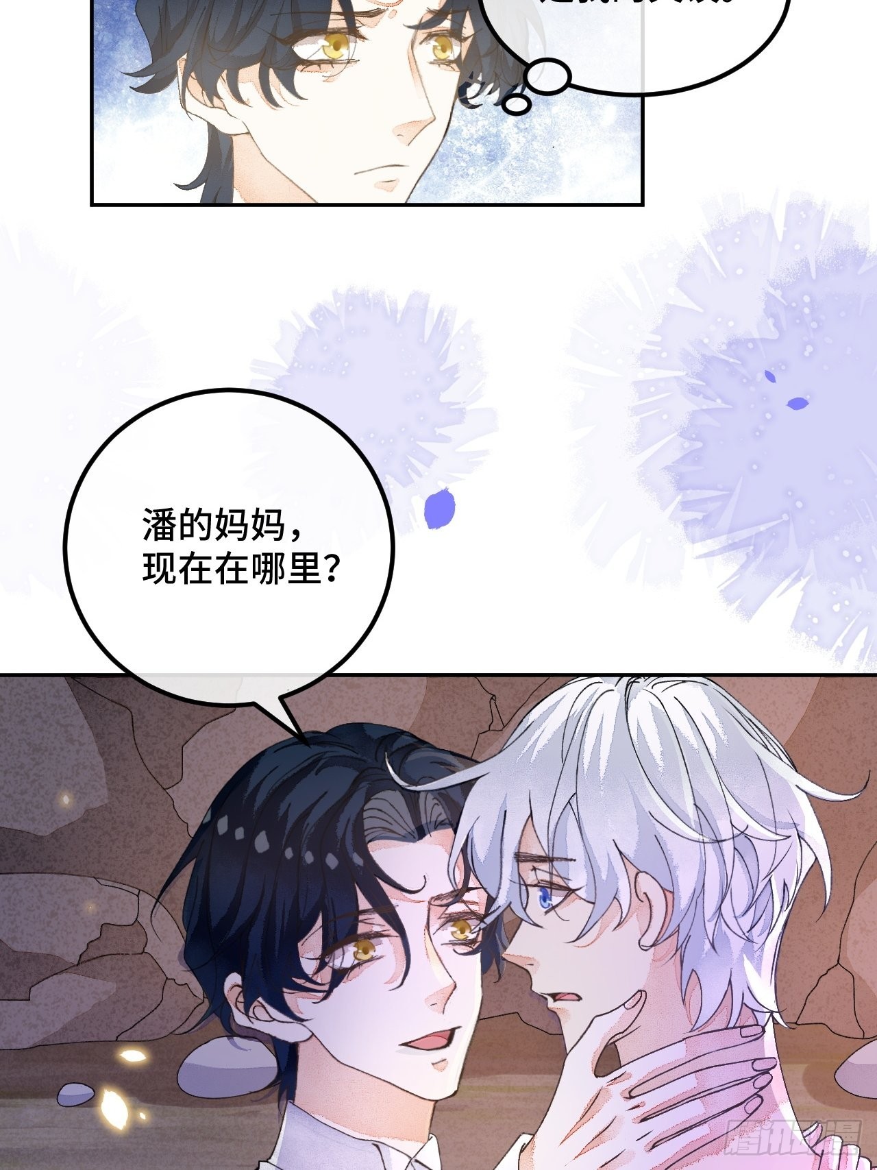 53话 基操勿-第55话