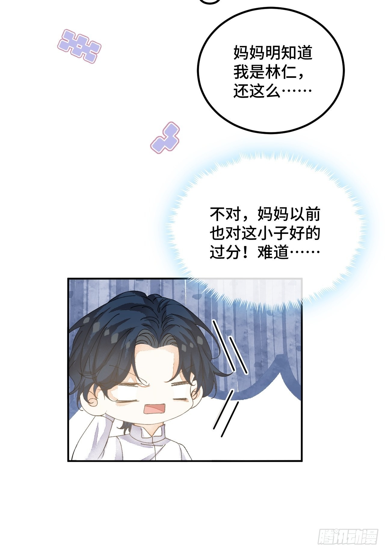 53话 基操勿-第55话