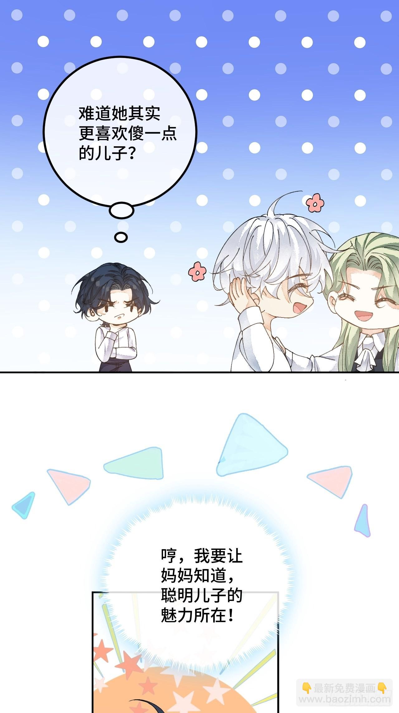 53话 基操勿-第55话