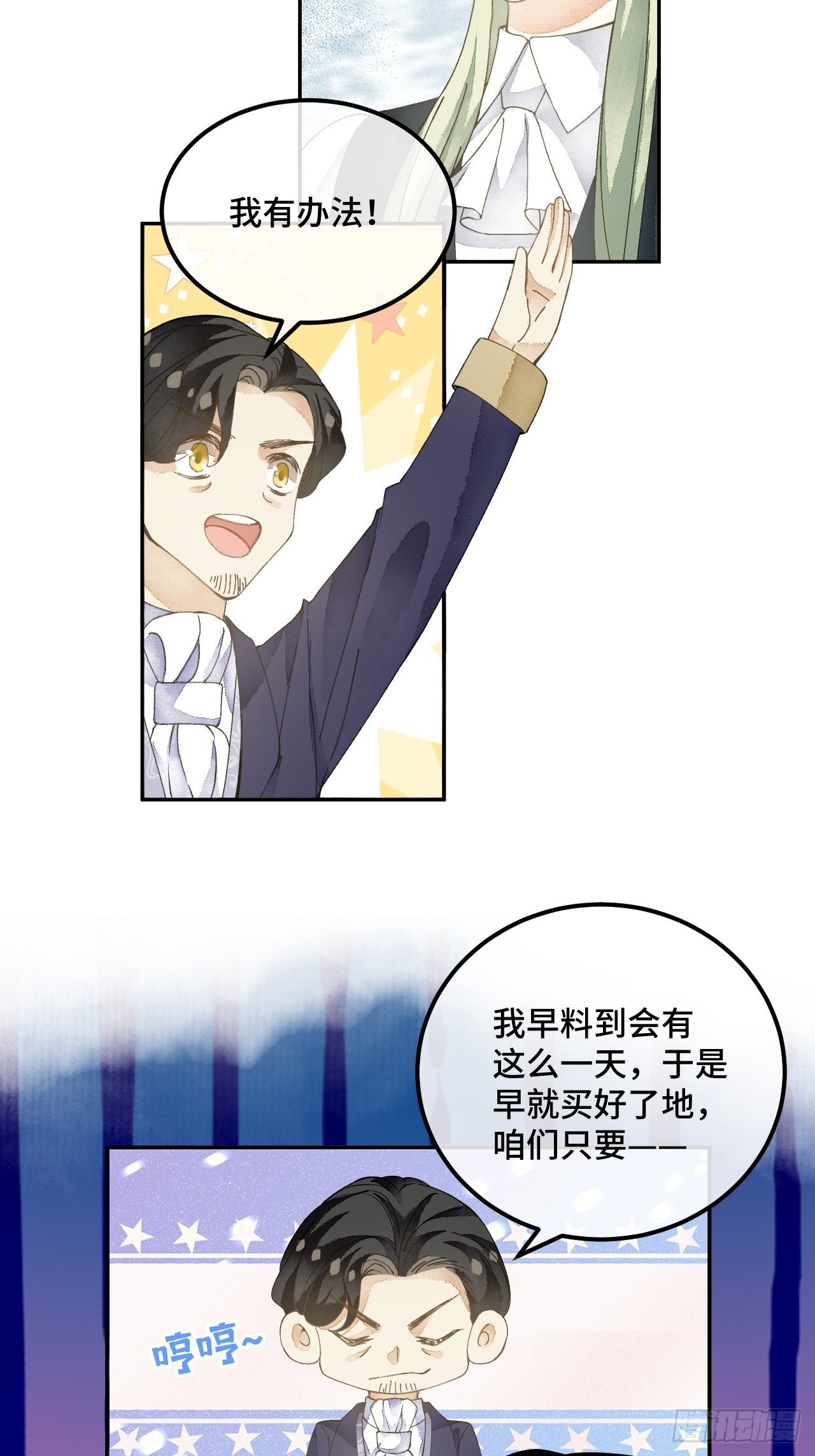 53话 基操勿-第55话