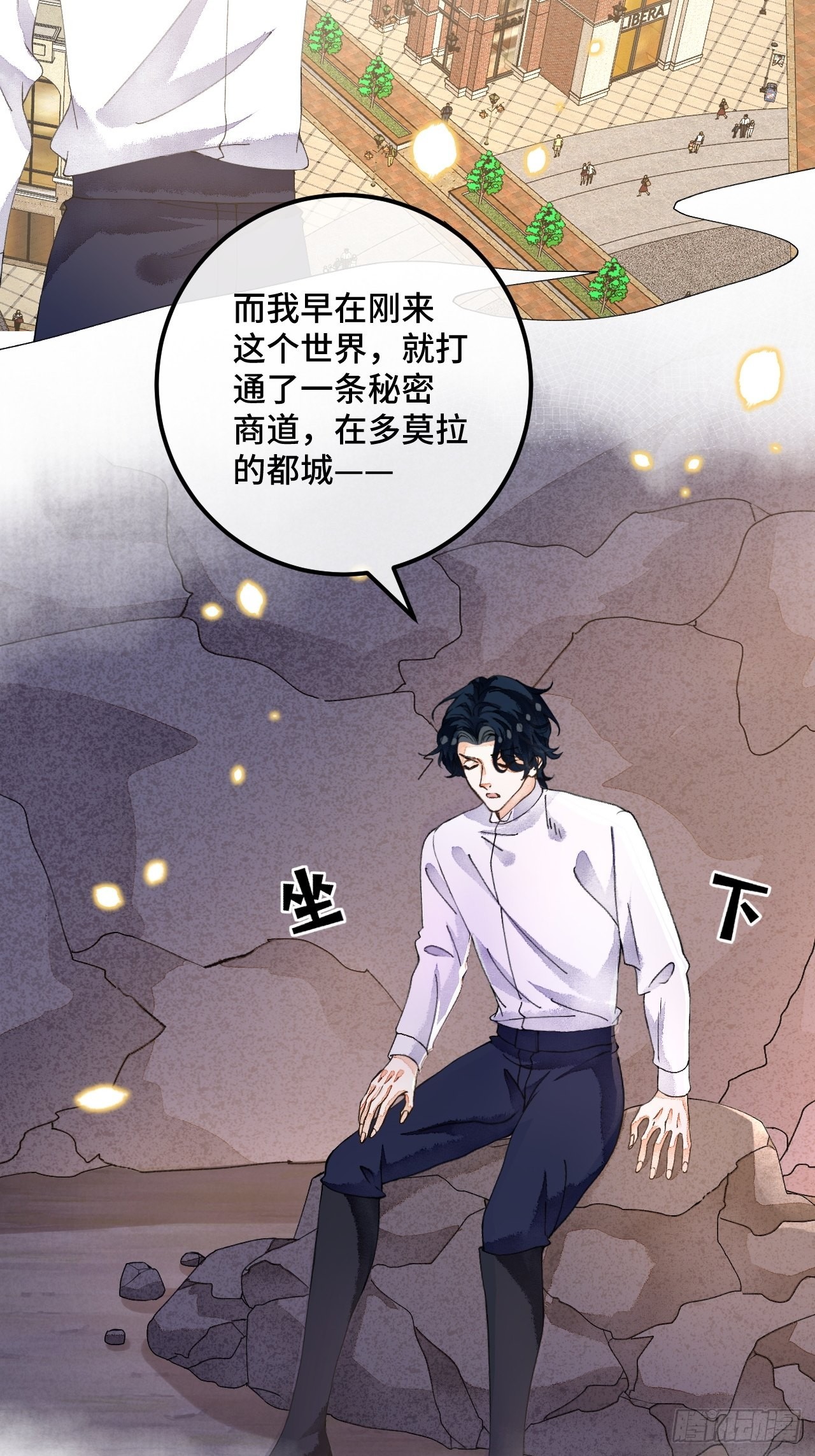 53话 基操勿-第55话