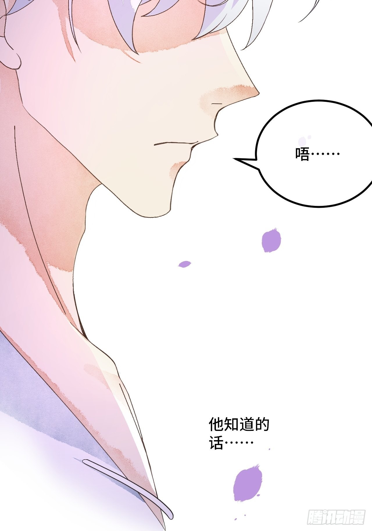 53话 基操勿-第55话