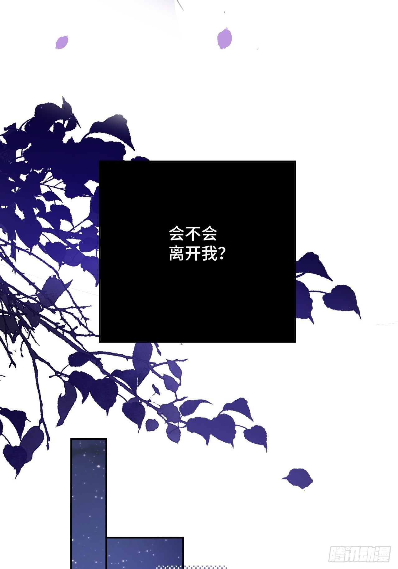 53话 基操勿-第55话