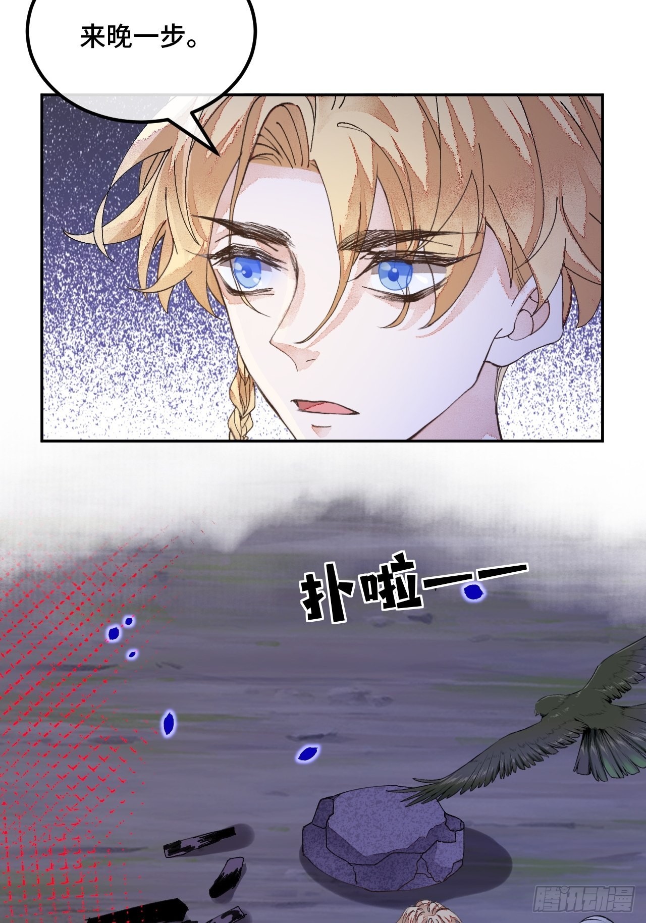 53话 基操勿-第55话