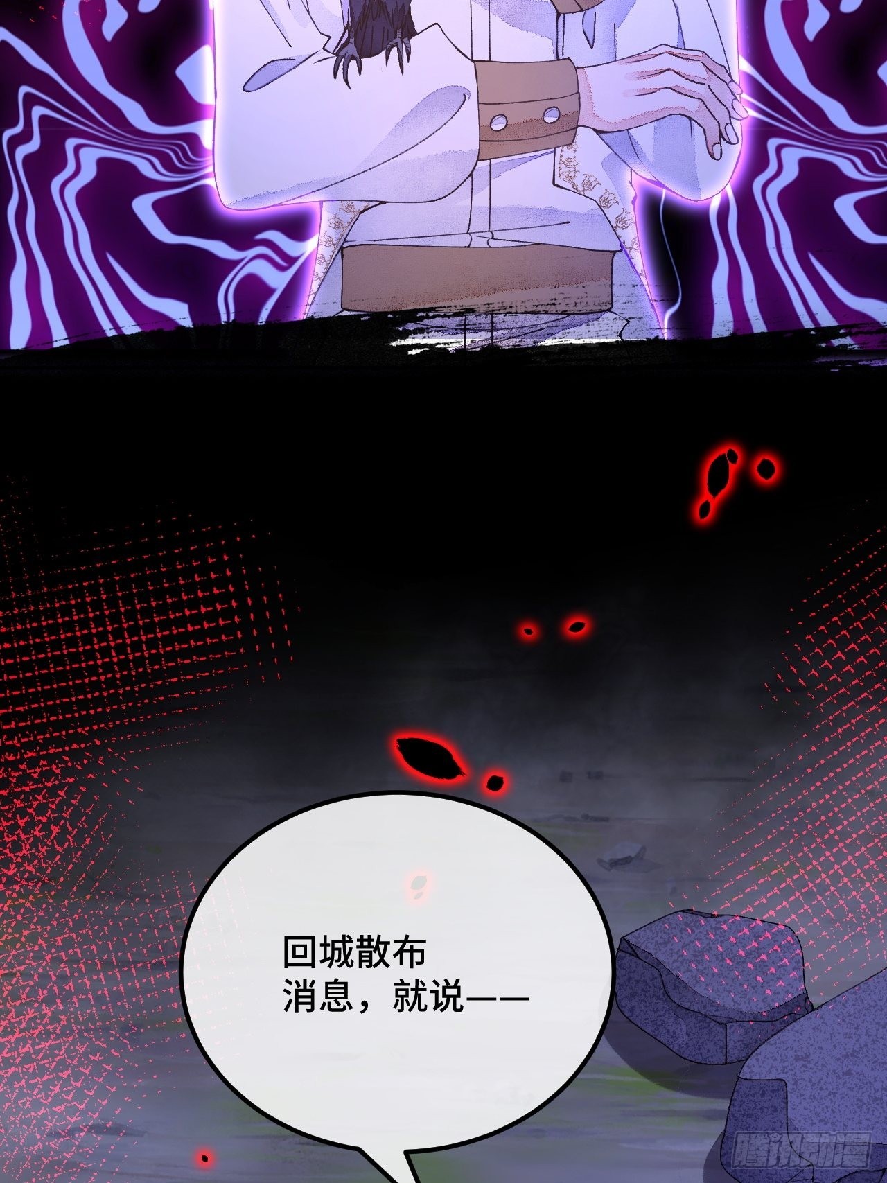 53话 基操勿-第55话