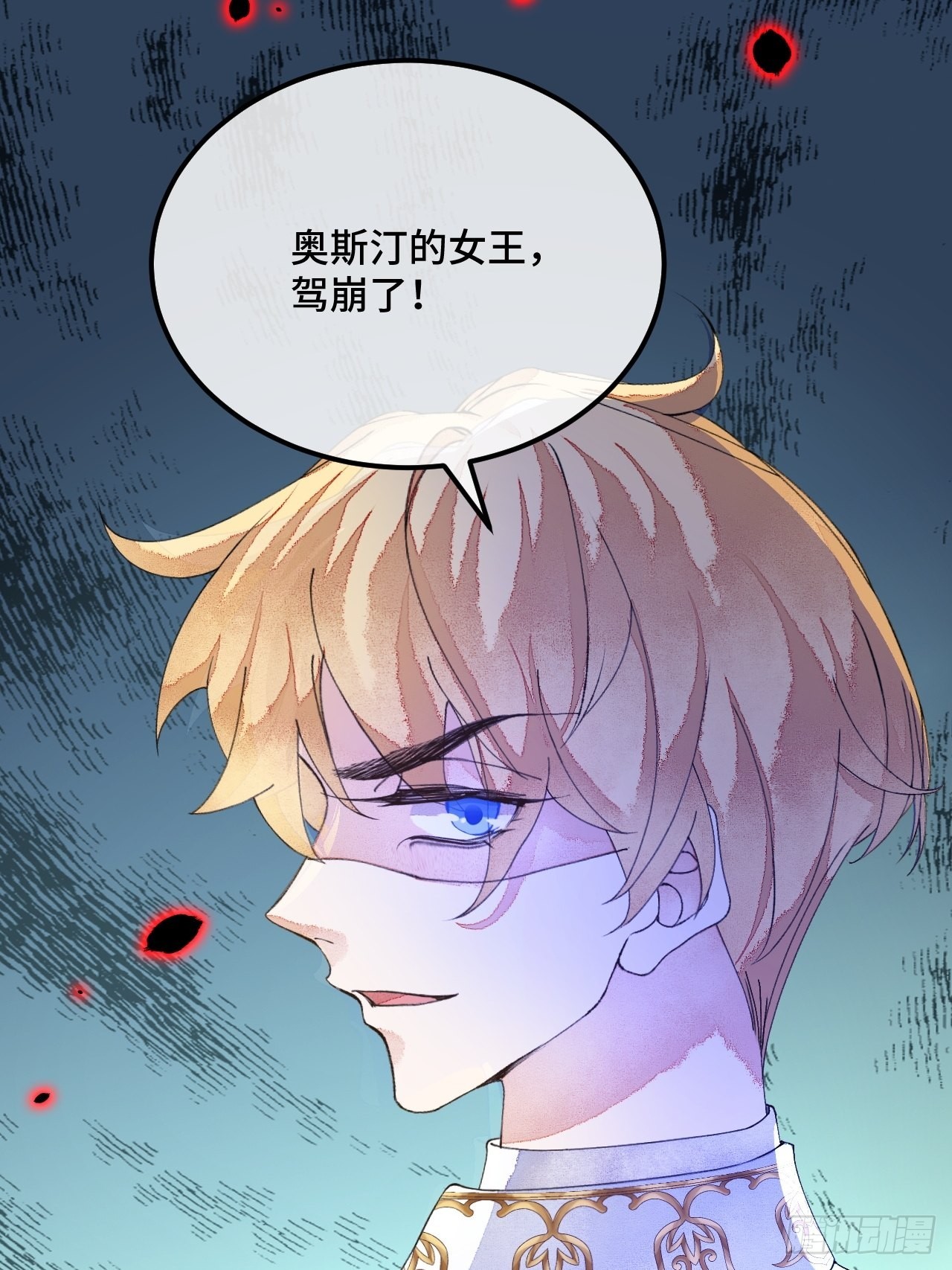 53话 基操勿-第55话