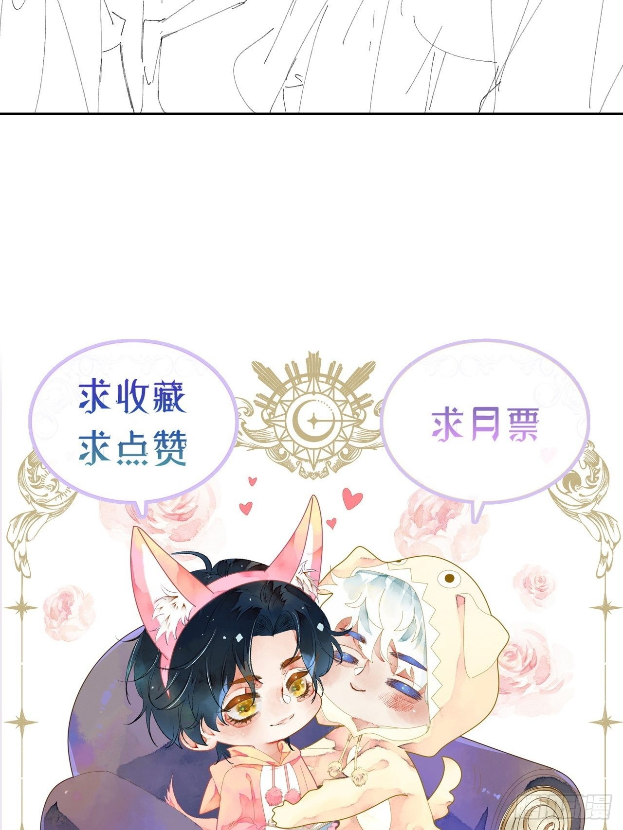 53话 基操勿-第55话
