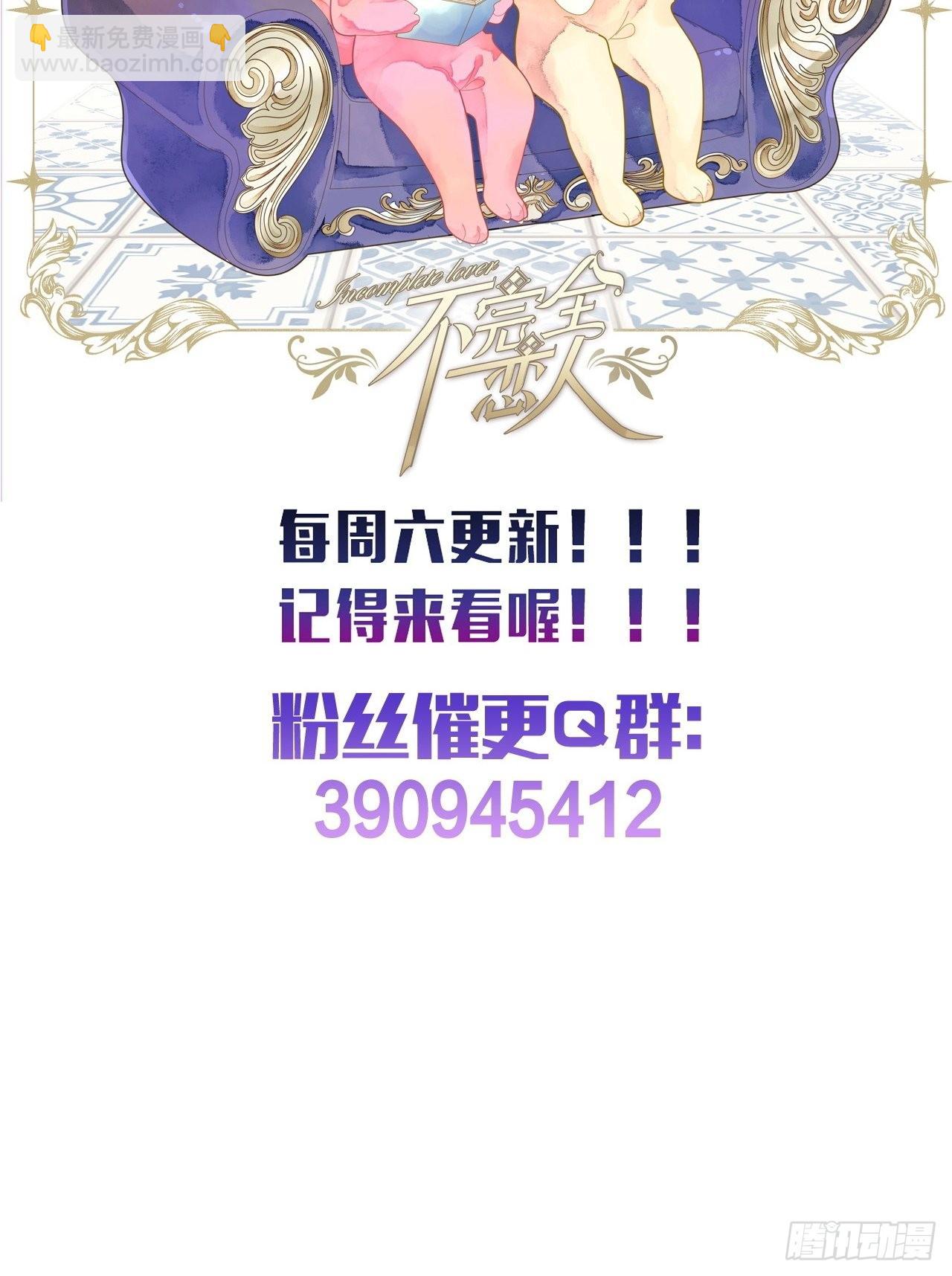 53话 基操勿-第55话