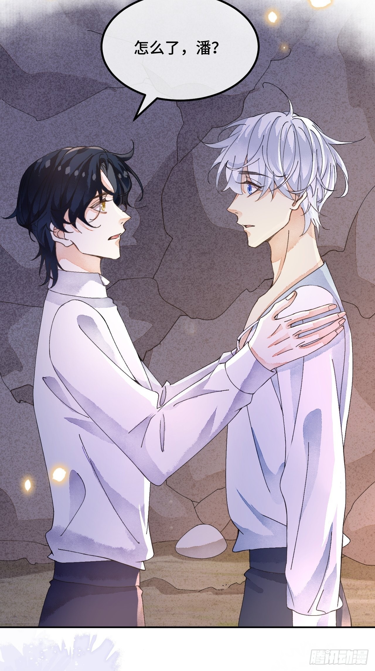 53话 基操勿-第55话